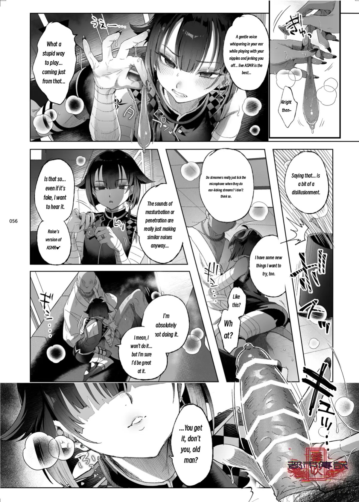The Legend of Shinoshima Modern Edition