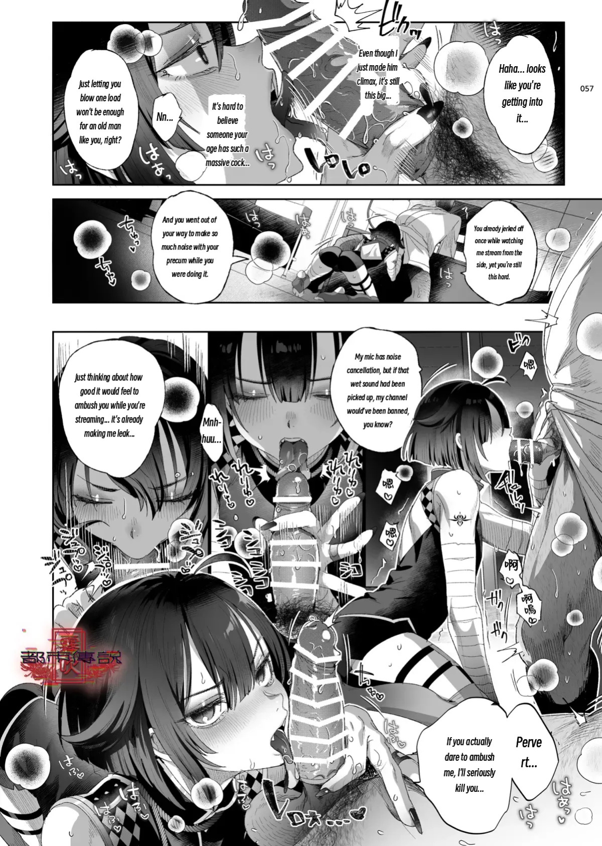 The Legend of Shinoshima Modern Edition