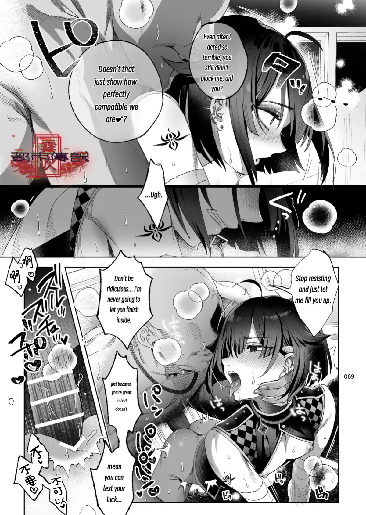 The Legend of Shinoshima Modern Edition