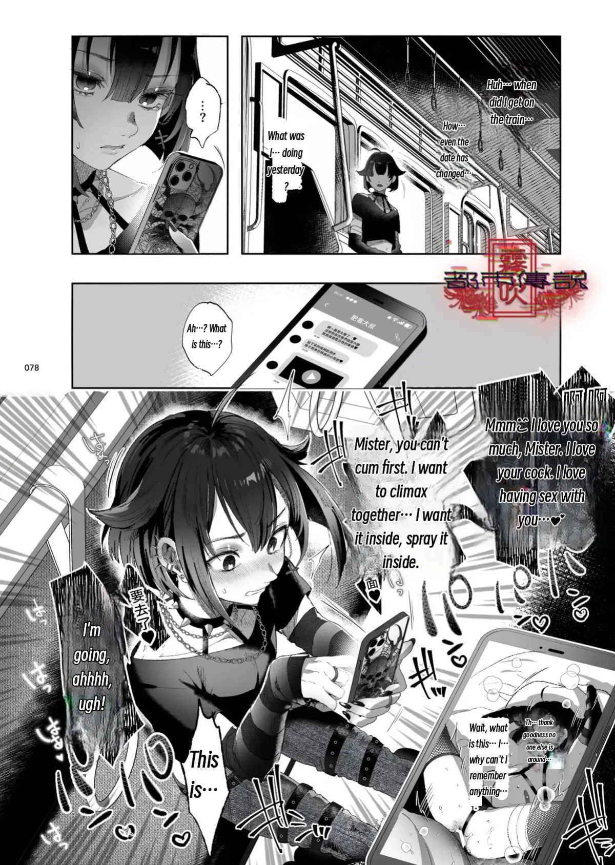The Legend of Shinoshima Modern Edition