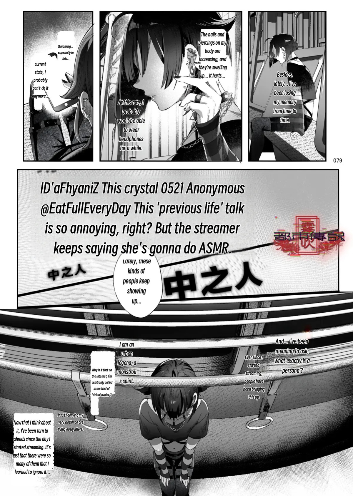 The Legend of Shinoshima Modern Edition