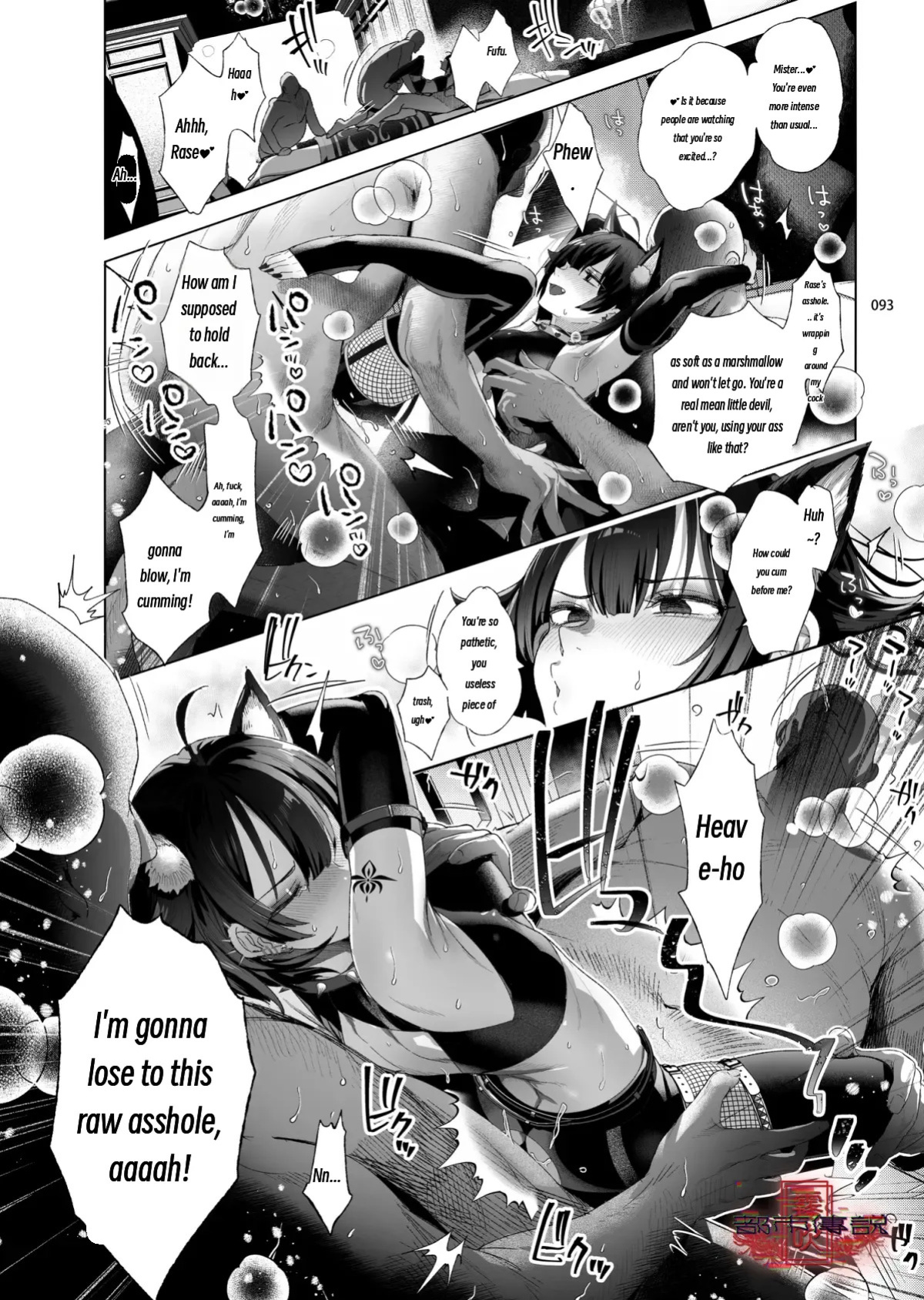 The Legend of Shinoshima Modern Edition