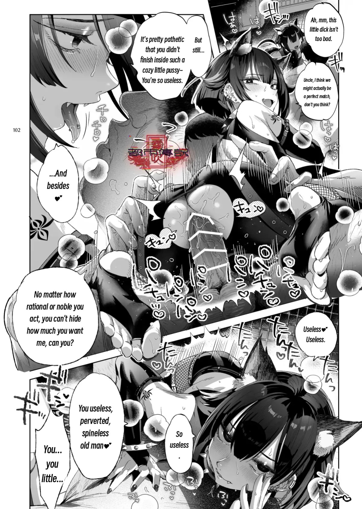The Legend of Shinoshima Modern Edition