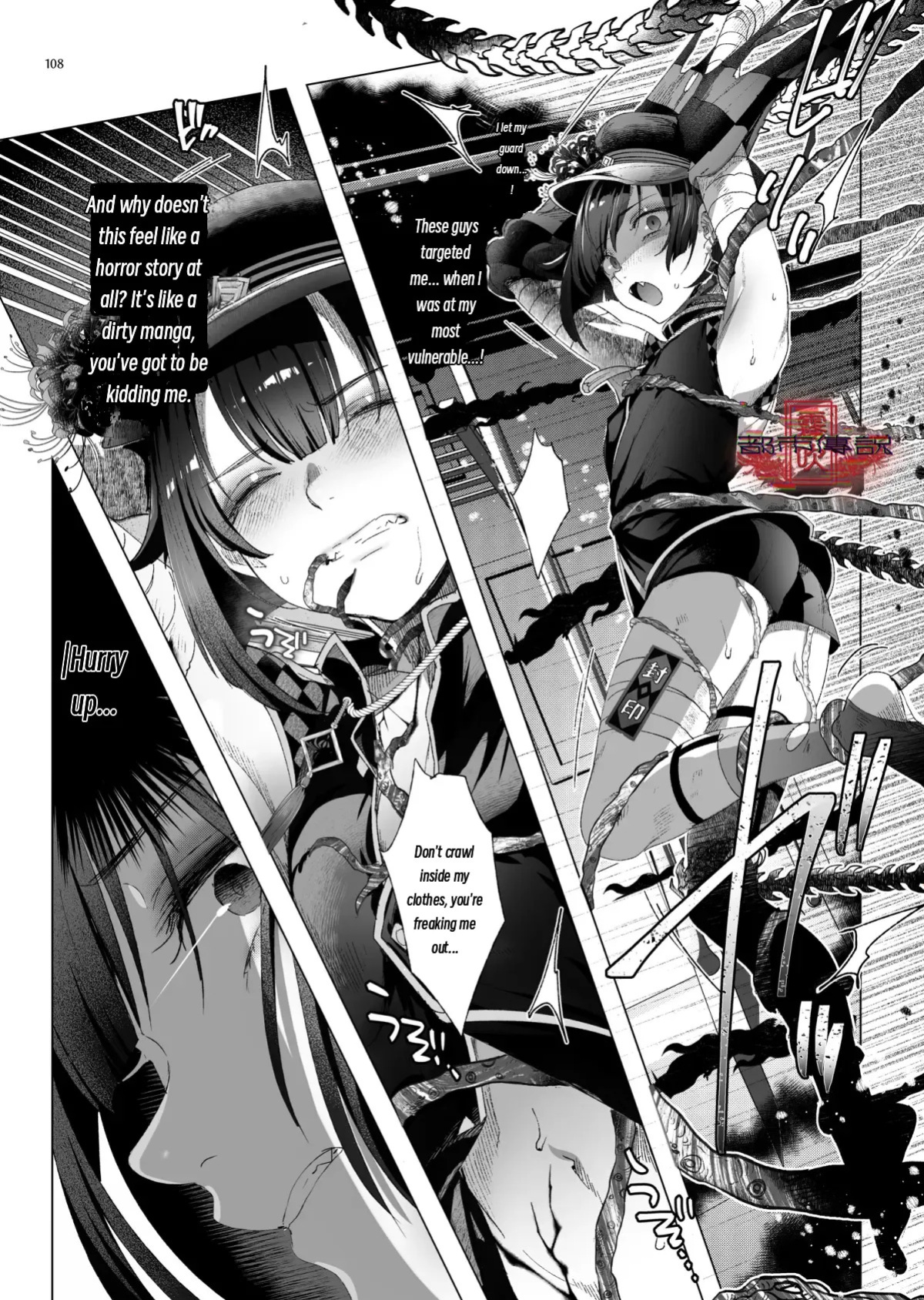 The Legend of Shinoshima Modern Edition