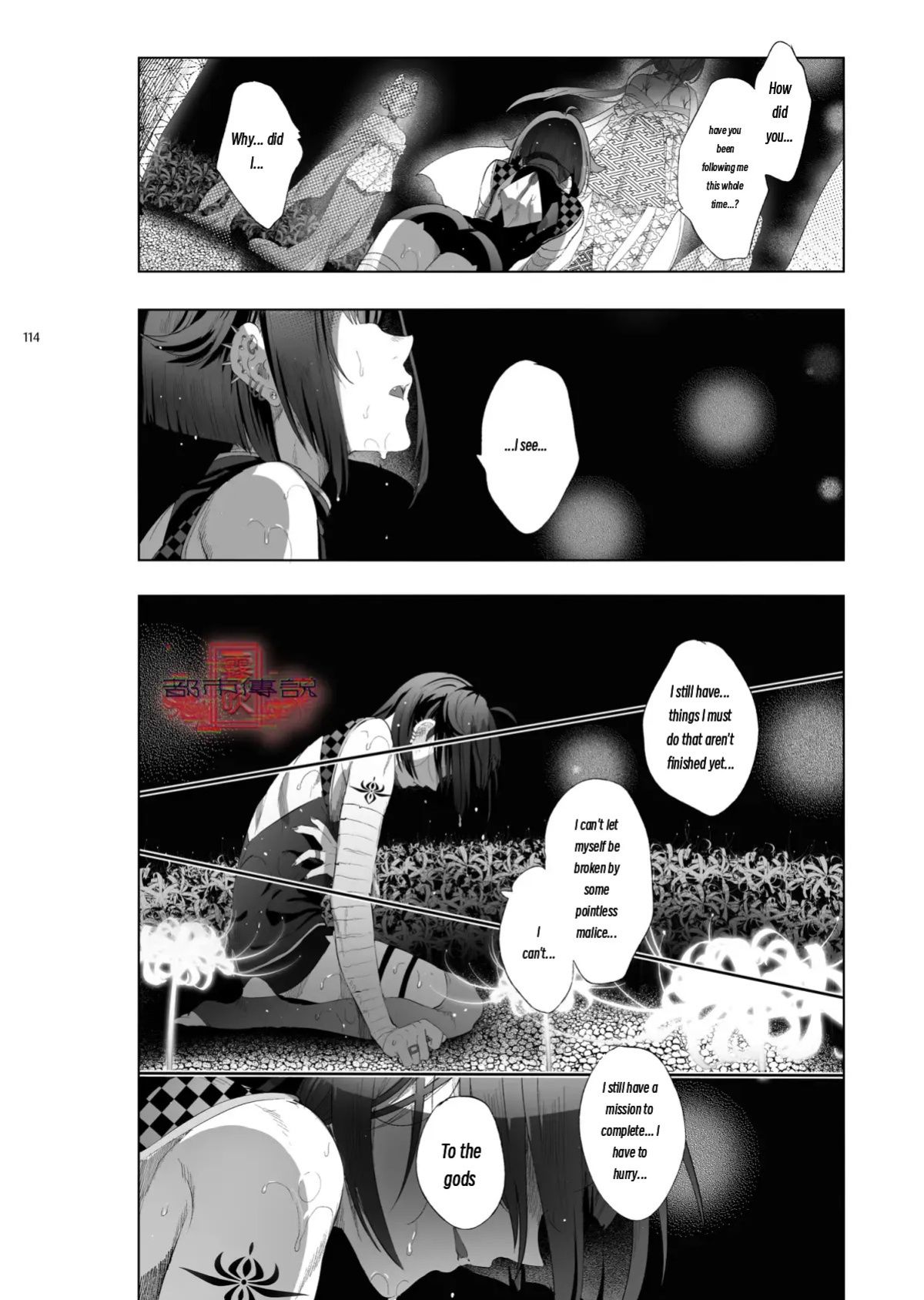 The Legend of Shinoshima Modern Edition