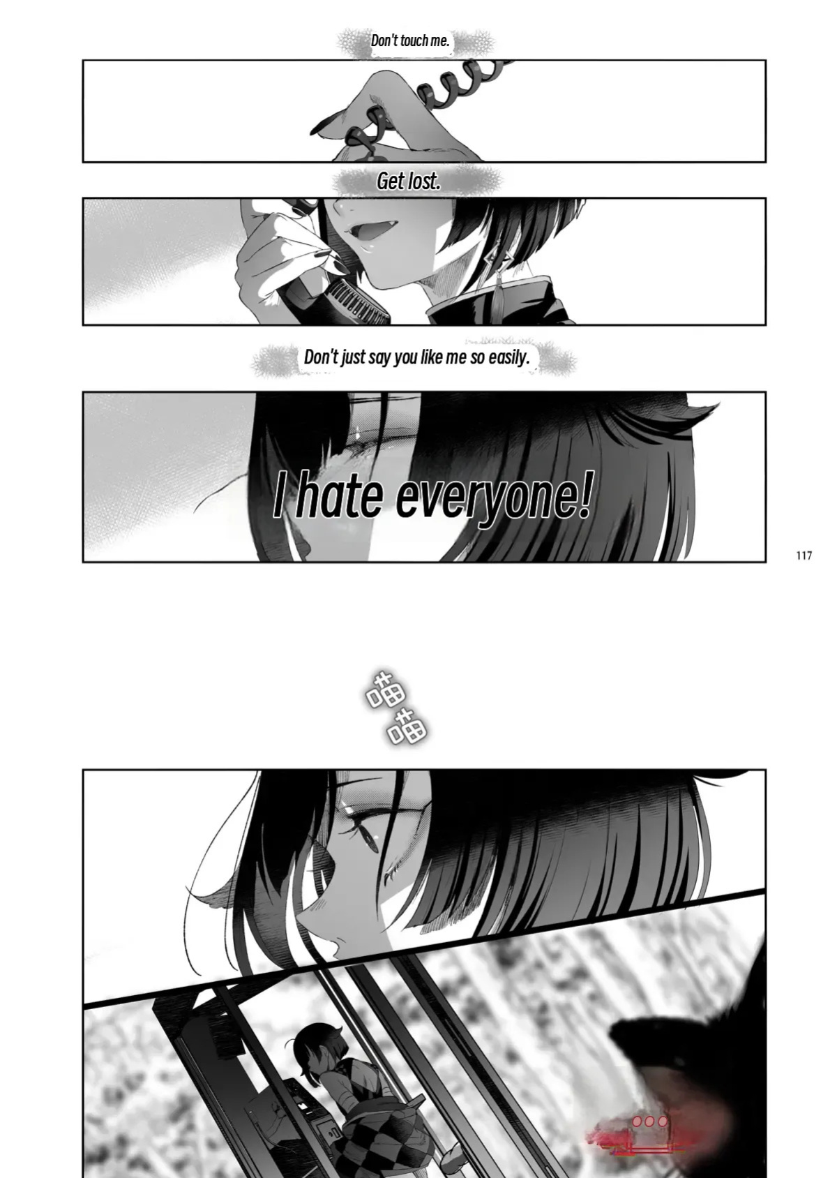 The Legend of Shinoshima Modern Edition