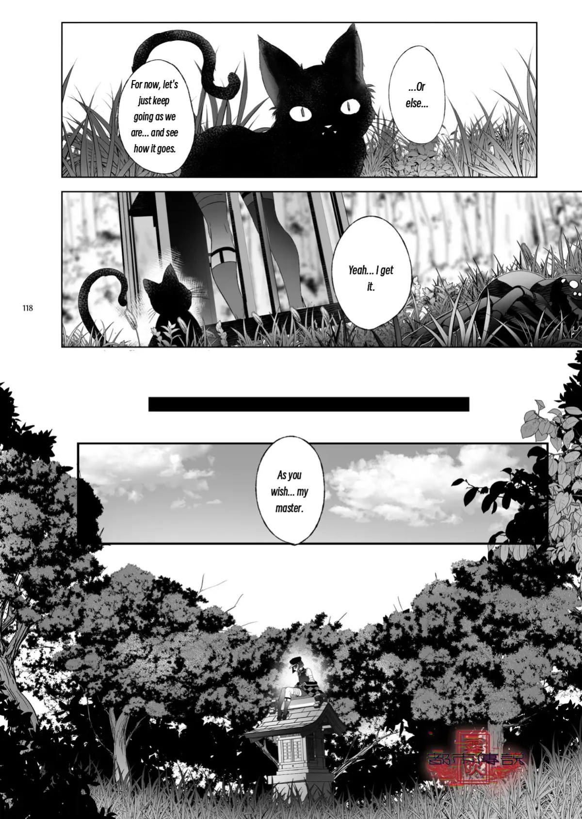 The Legend of Shinoshima Modern Edition