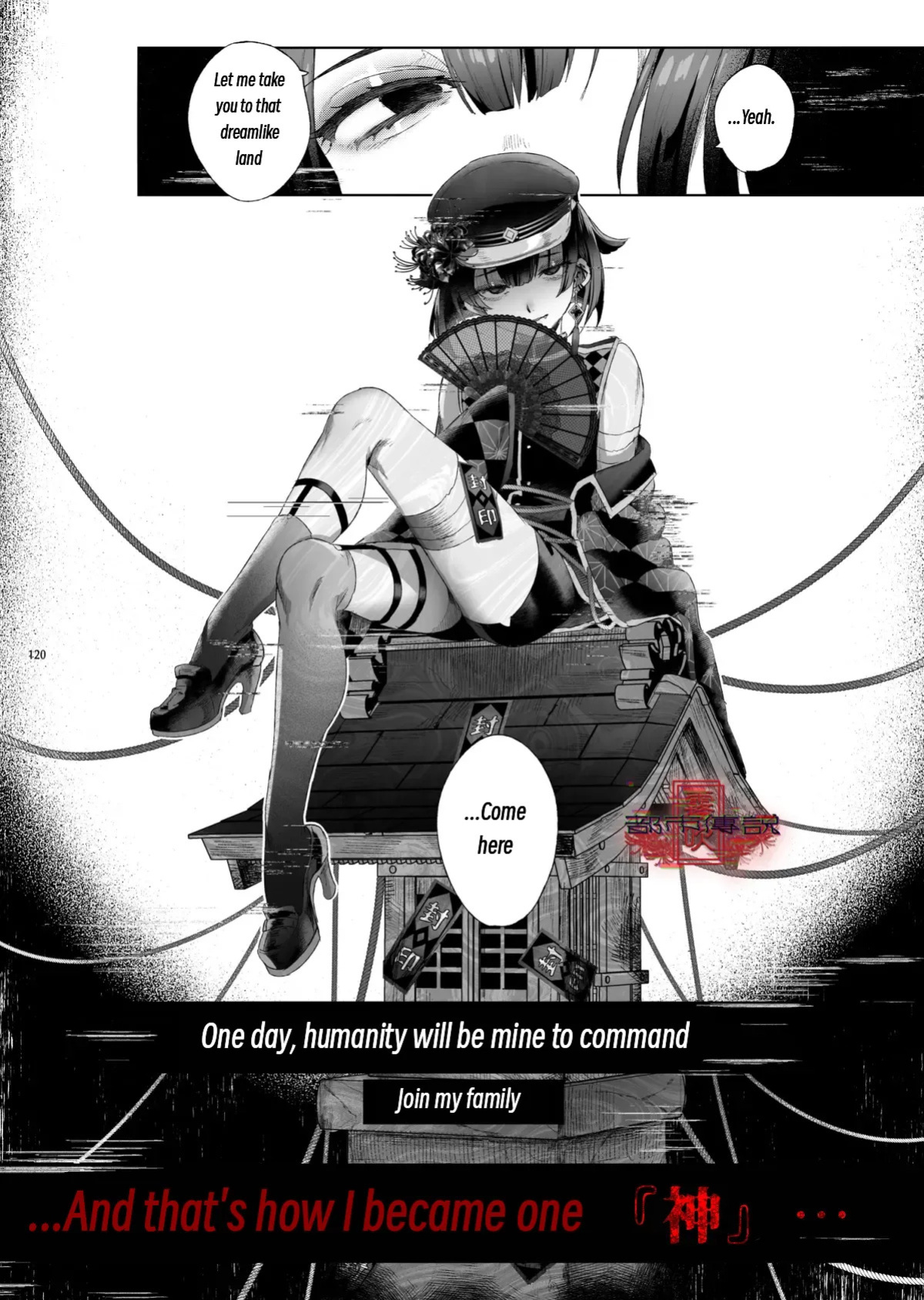 The Legend of Shinoshima Modern Edition