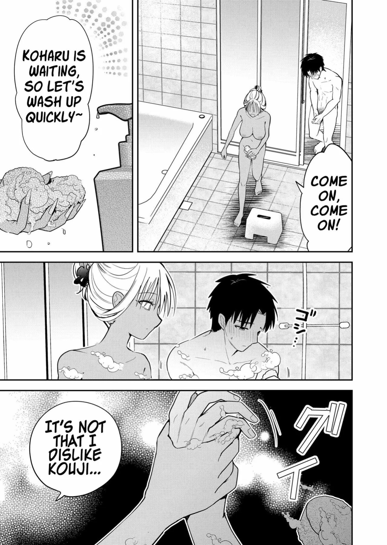 [Nakao] Kimi no Mae de Kimi Igai o Daku Ch. 12 | Having Sex with Someone Else in Front of You 12 [English]