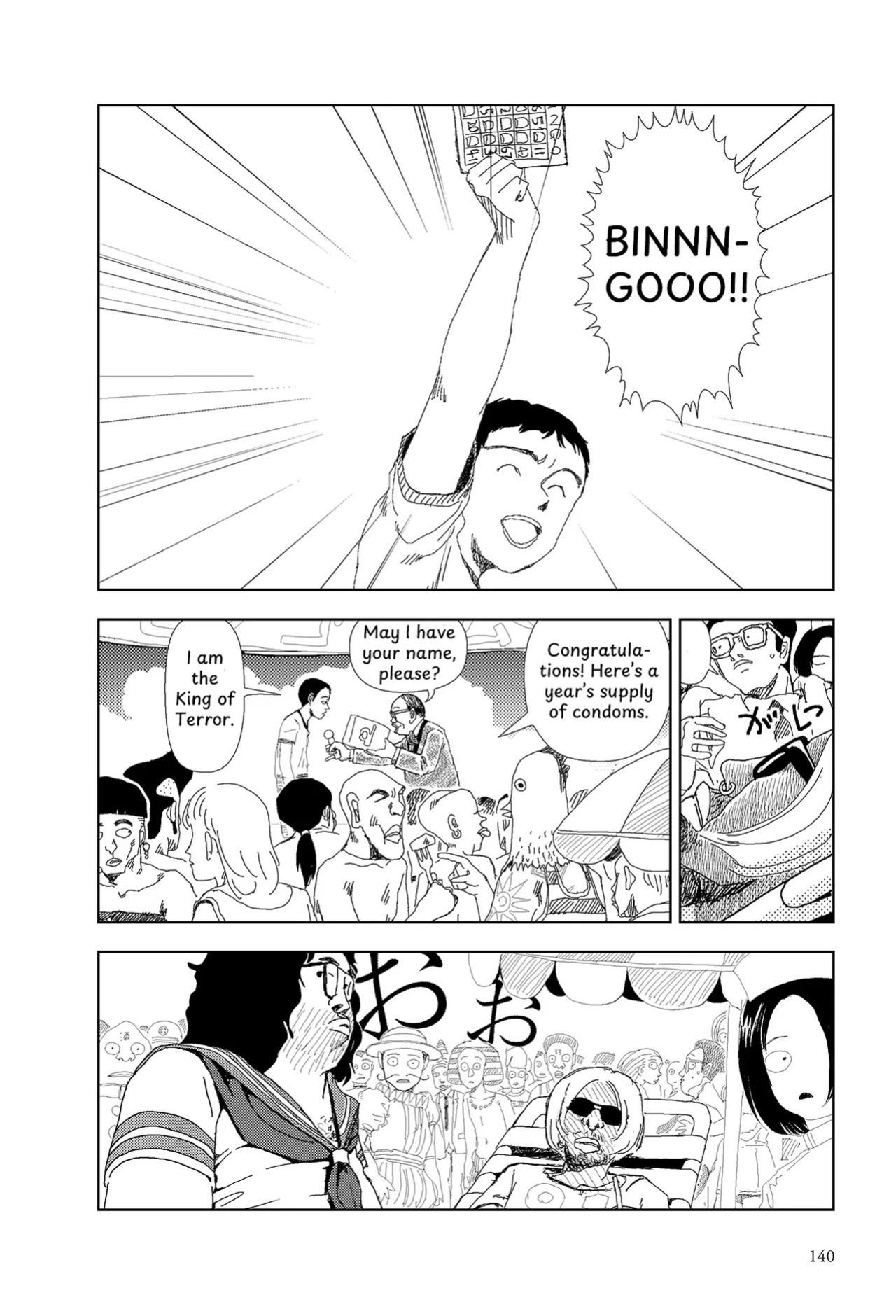 [Yamamoto Naoki] Sekai saigo no hibi - Pātī | Last Days of the World: Party [English] [Rainash]