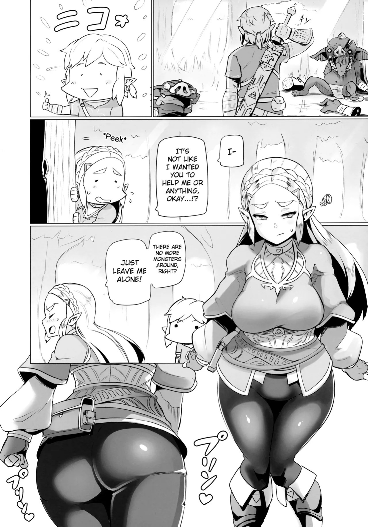 (C93) [UU-ZONE (nuezou)] Ee Ketsu. | Dat Ass. (The Legend of Zelda: Breath of the Wild) [English] [biribiri] [Non-Colorized] [Decensored]