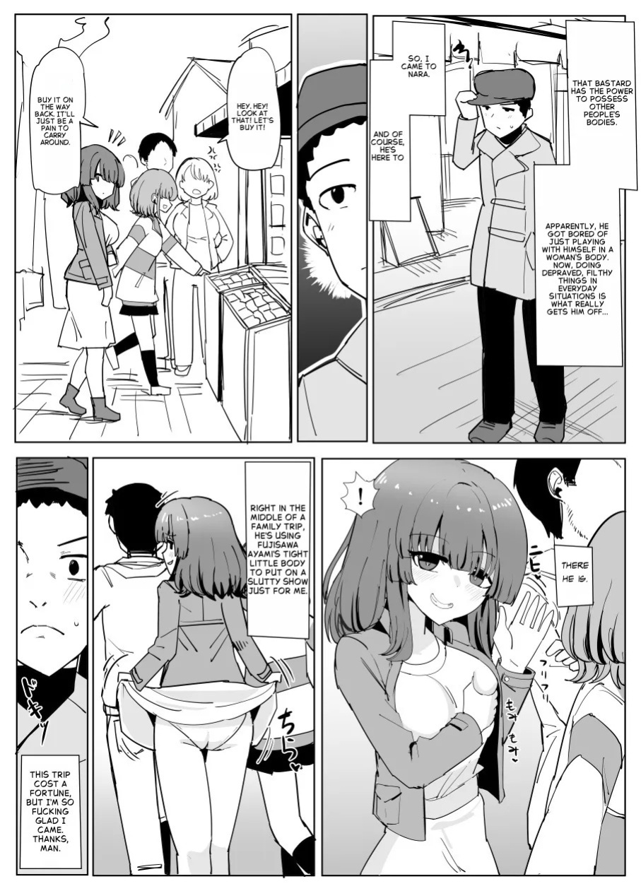 [Yuniba] Possession Friend [English]