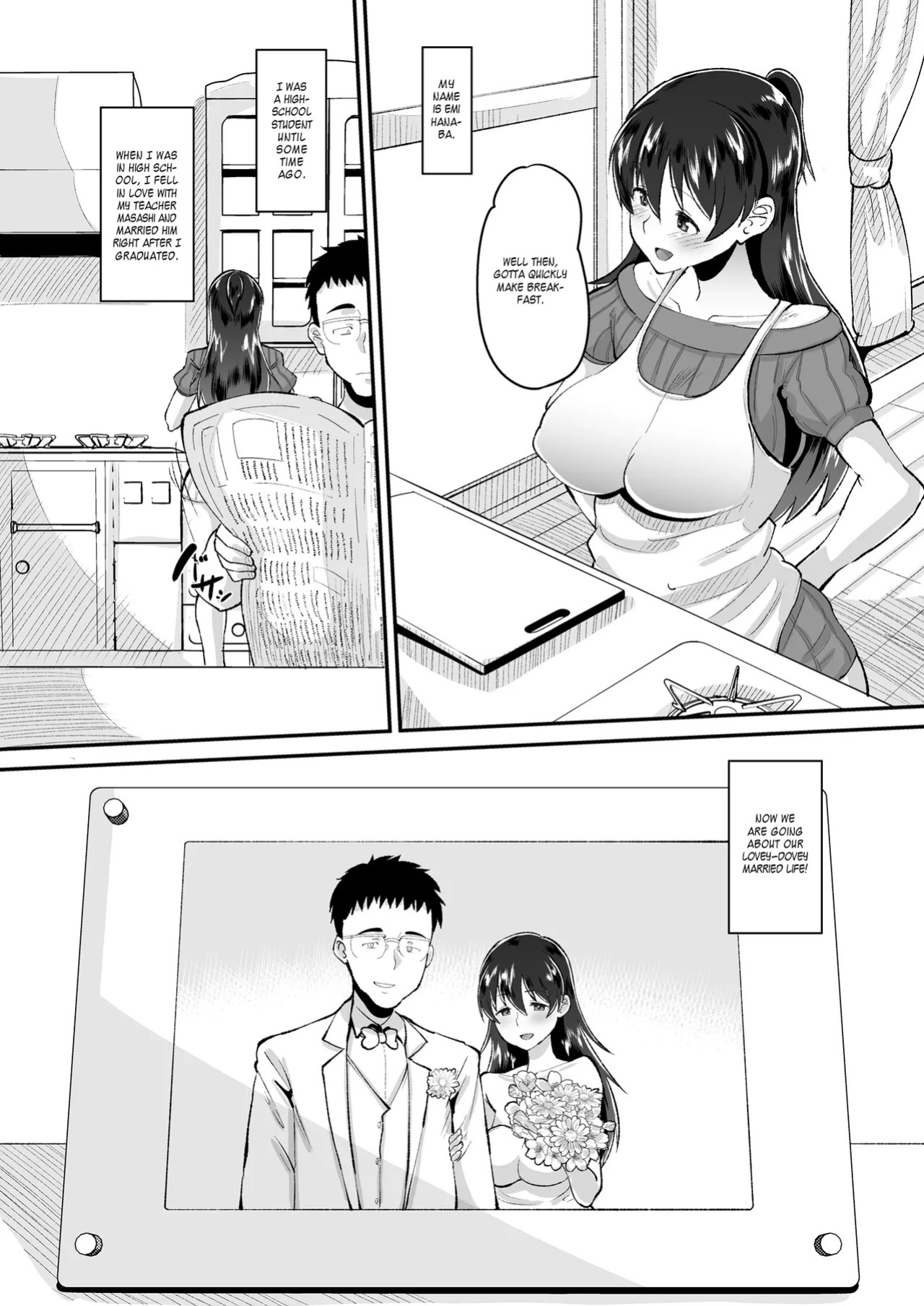 AMP (Norakuro Nero)] Biyaku Tsuma wa Gifu Senyou OnaPet 1-4 [English]