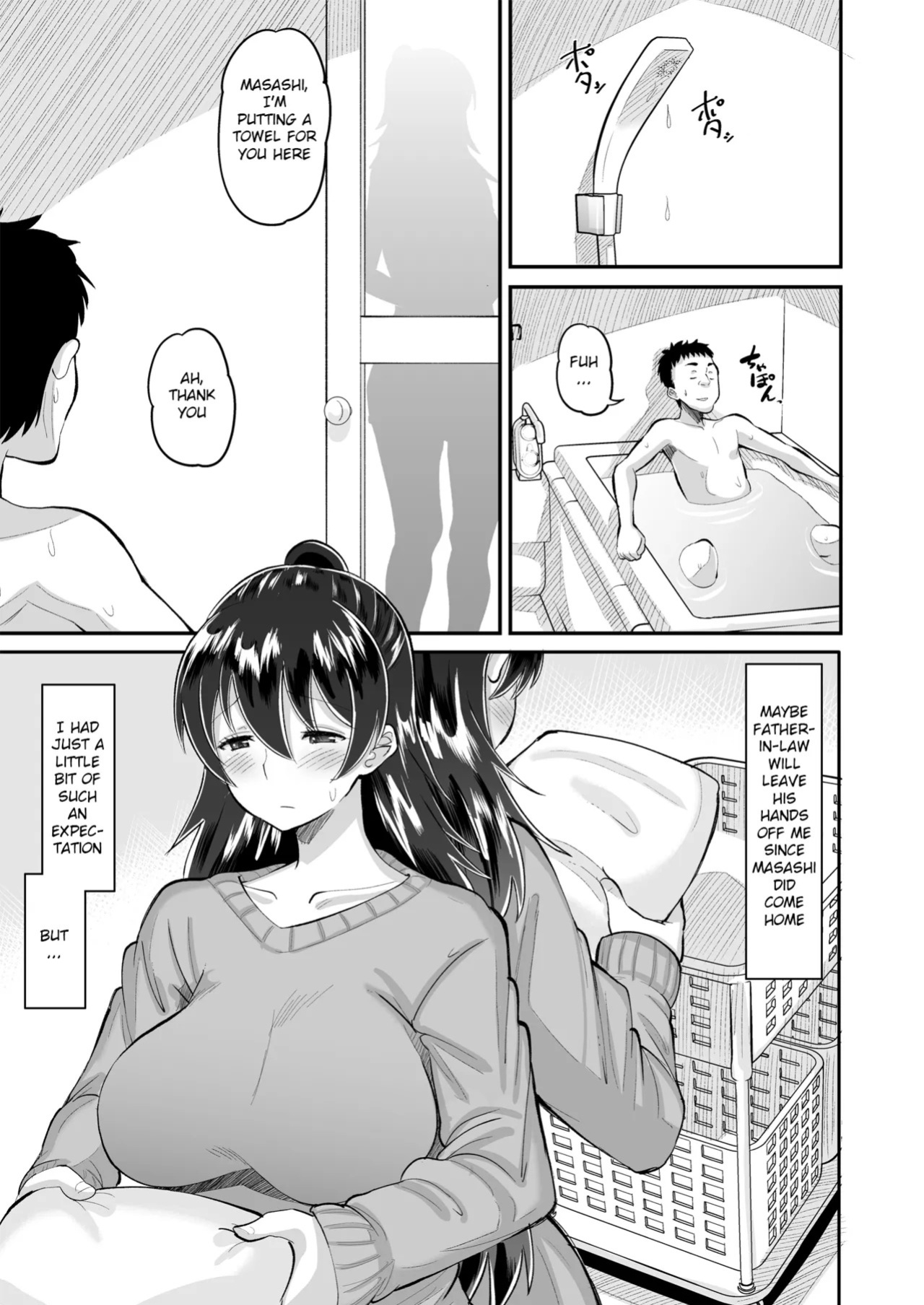 AMP (Norakuro Nero)] Biyaku Tsuma wa Gifu Senyou OnaPet 1-4 [English]