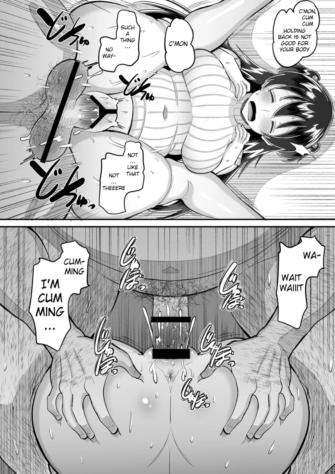 AMP (Norakuro Nero)] Biyaku Tsuma wa Gifu Senyou OnaPet 1-4 [English]