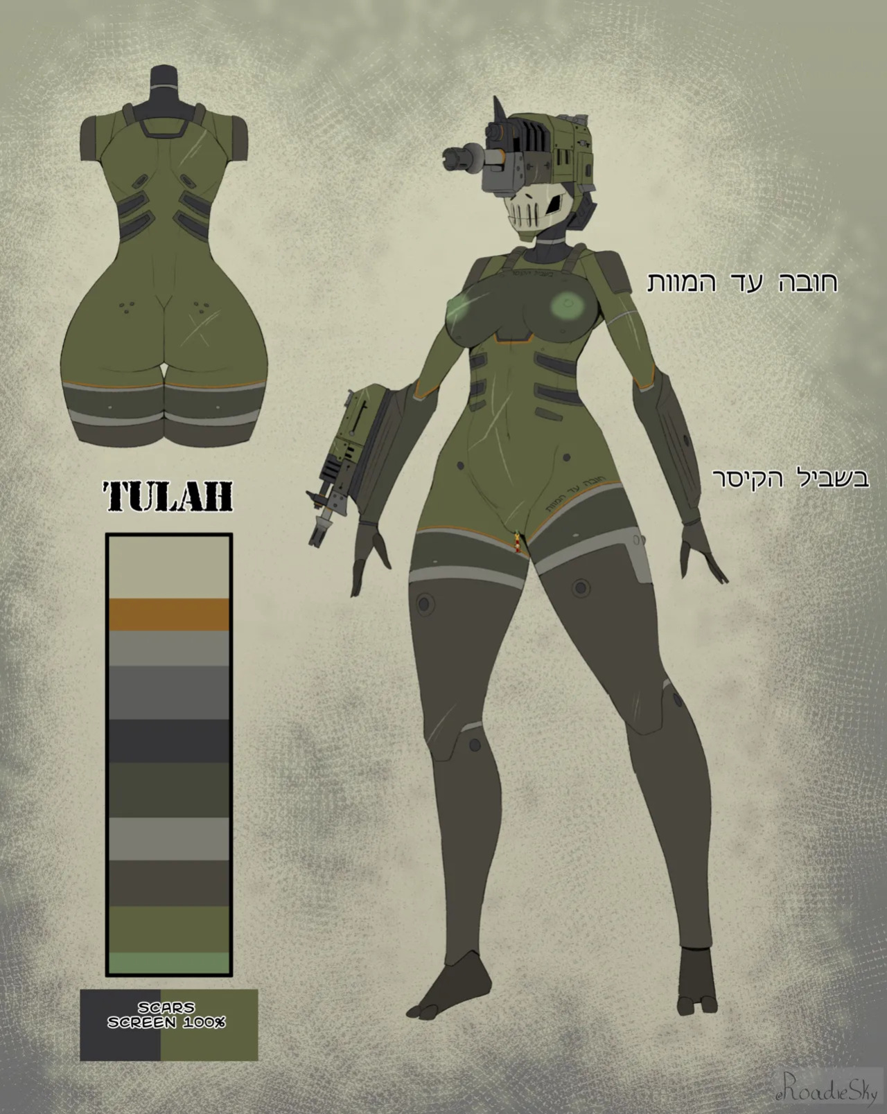 [RoadieSky] Gunmorphs