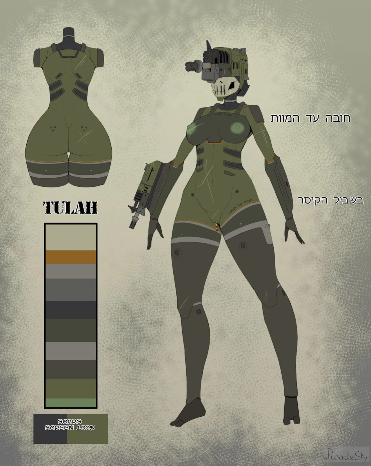 [RoadieSky] Gunmorphs