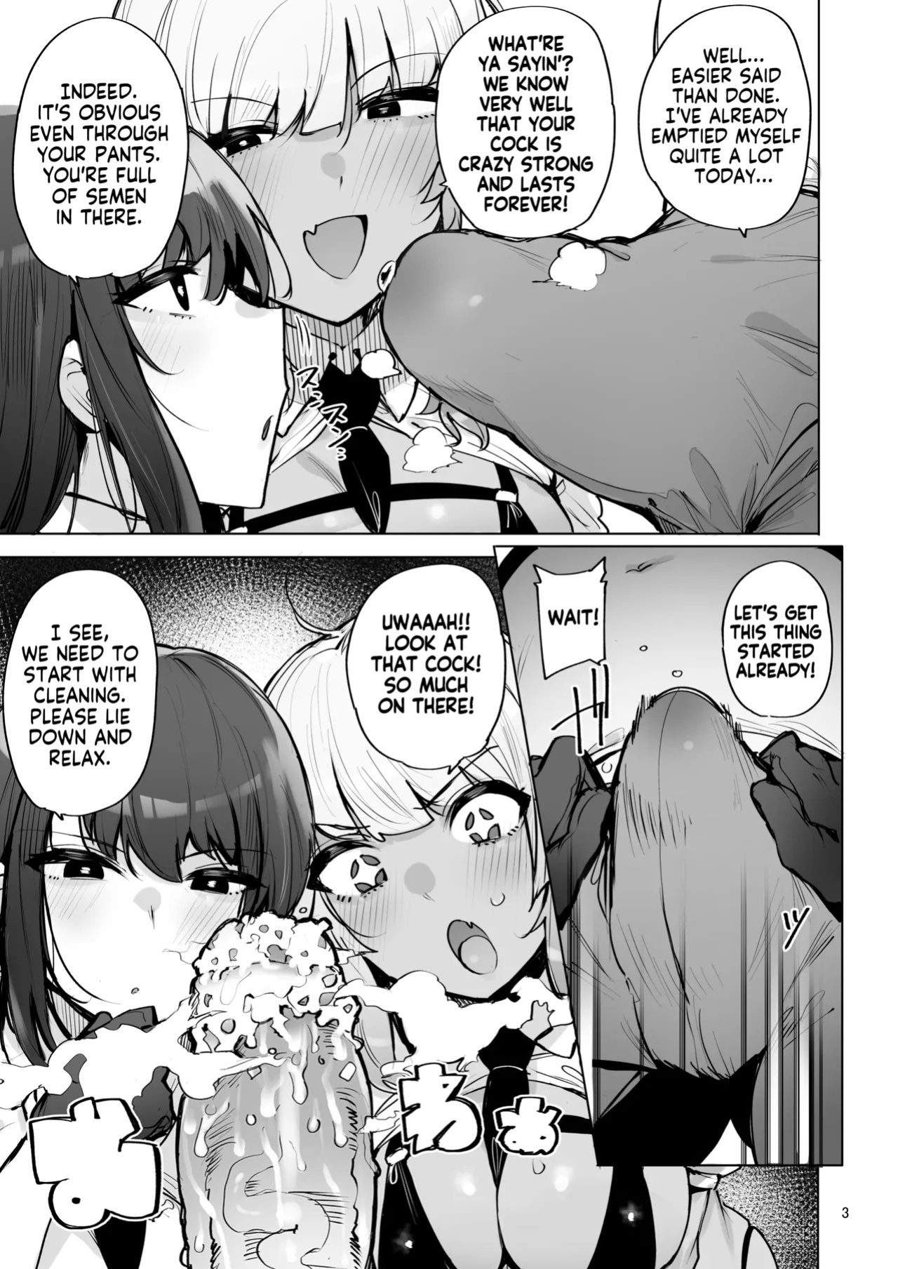 [wakamaker (wakamesan)] Anata no Semen Kaishuu Shimasu 3 | I'll collect your semen 3 [English] [KM_42] [Decensored] [Digital]