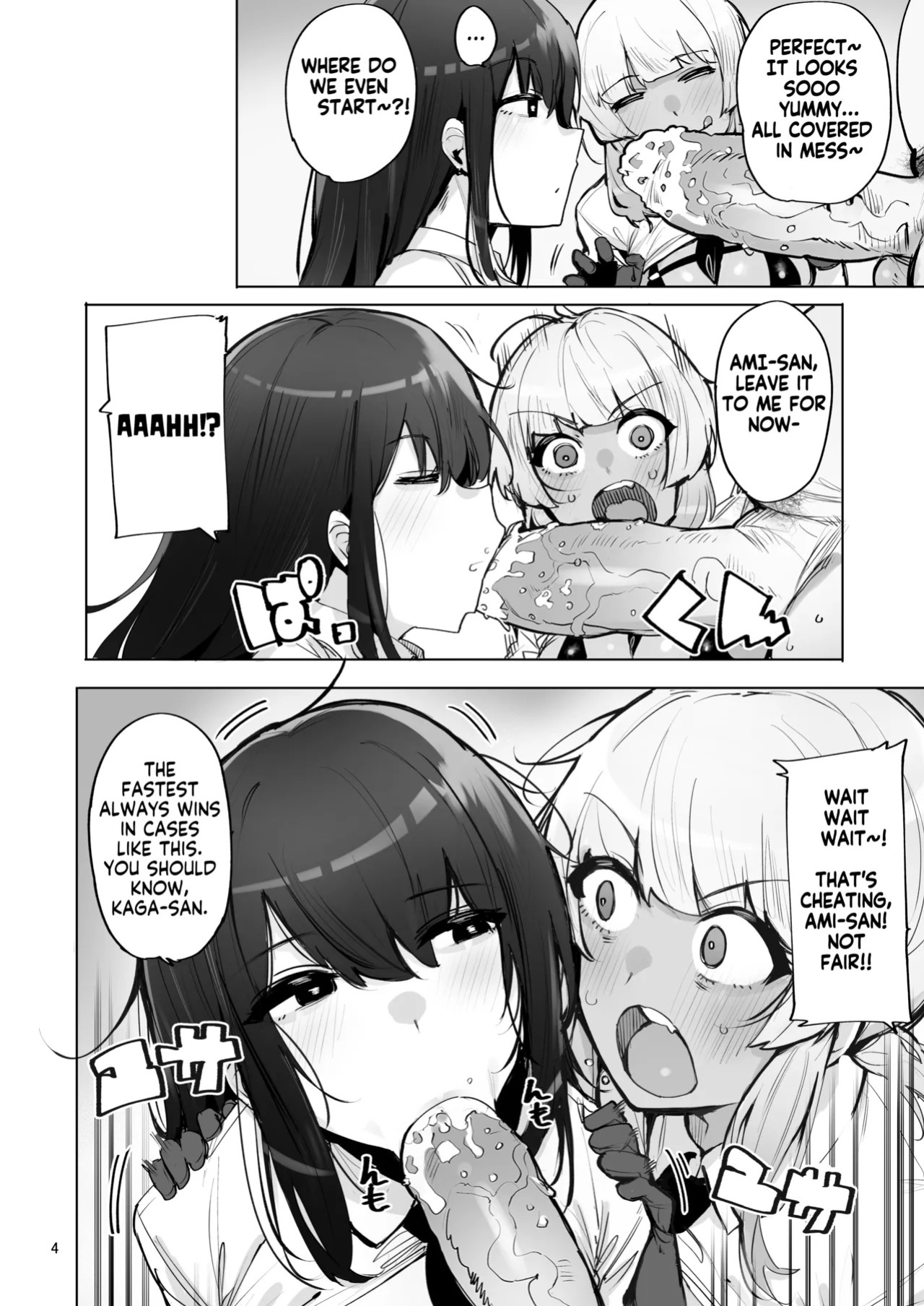 [wakamaker (wakamesan)] Anata no Semen Kaishuu Shimasu 3 | I'll collect your semen 3 [English] [KM_42] [Decensored] [Digital]