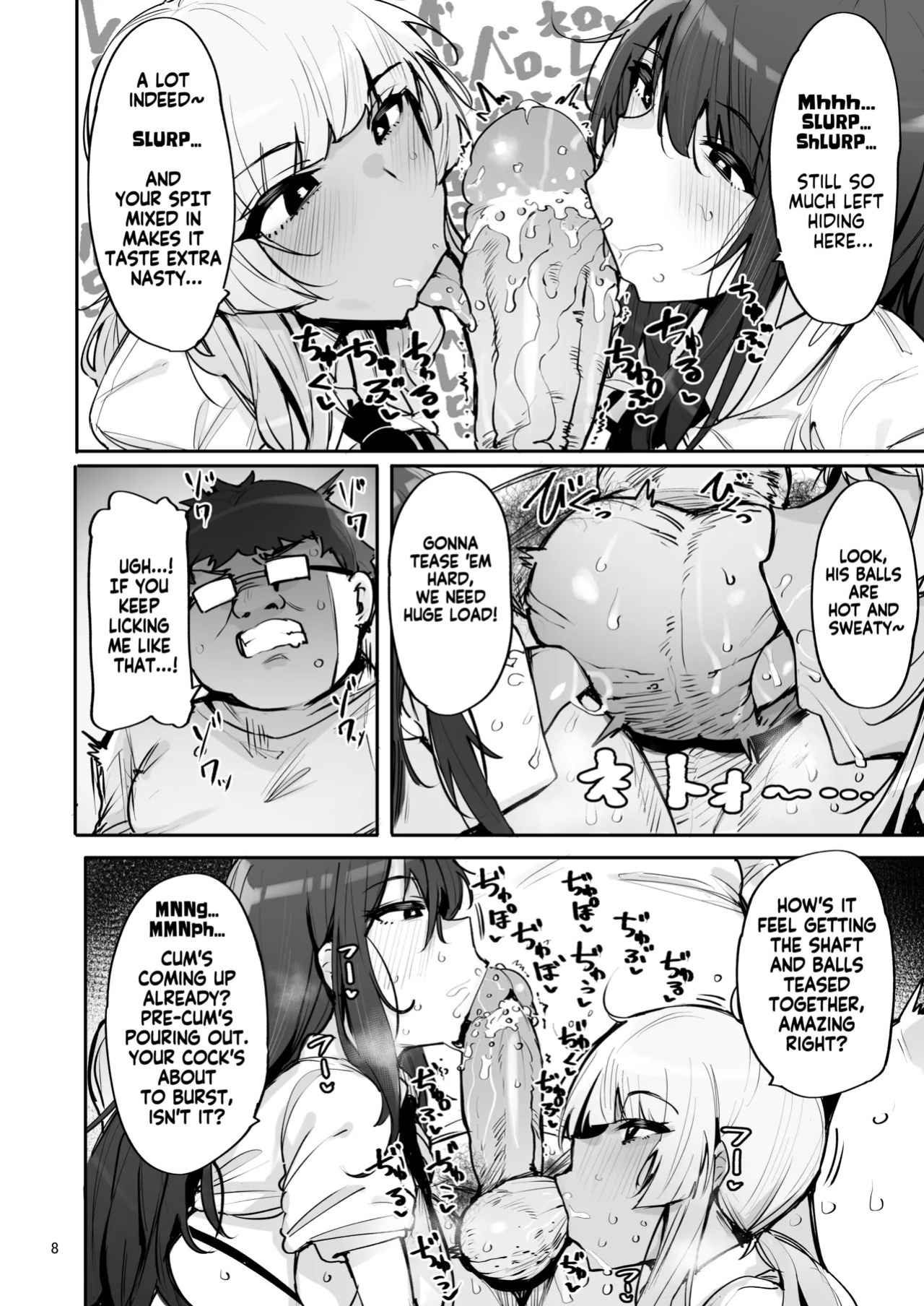 [wakamaker (wakamesan)] Anata no Semen Kaishuu Shimasu 3 | I'll collect your semen 3 [English] [KM_42] [Decensored] [Digital]