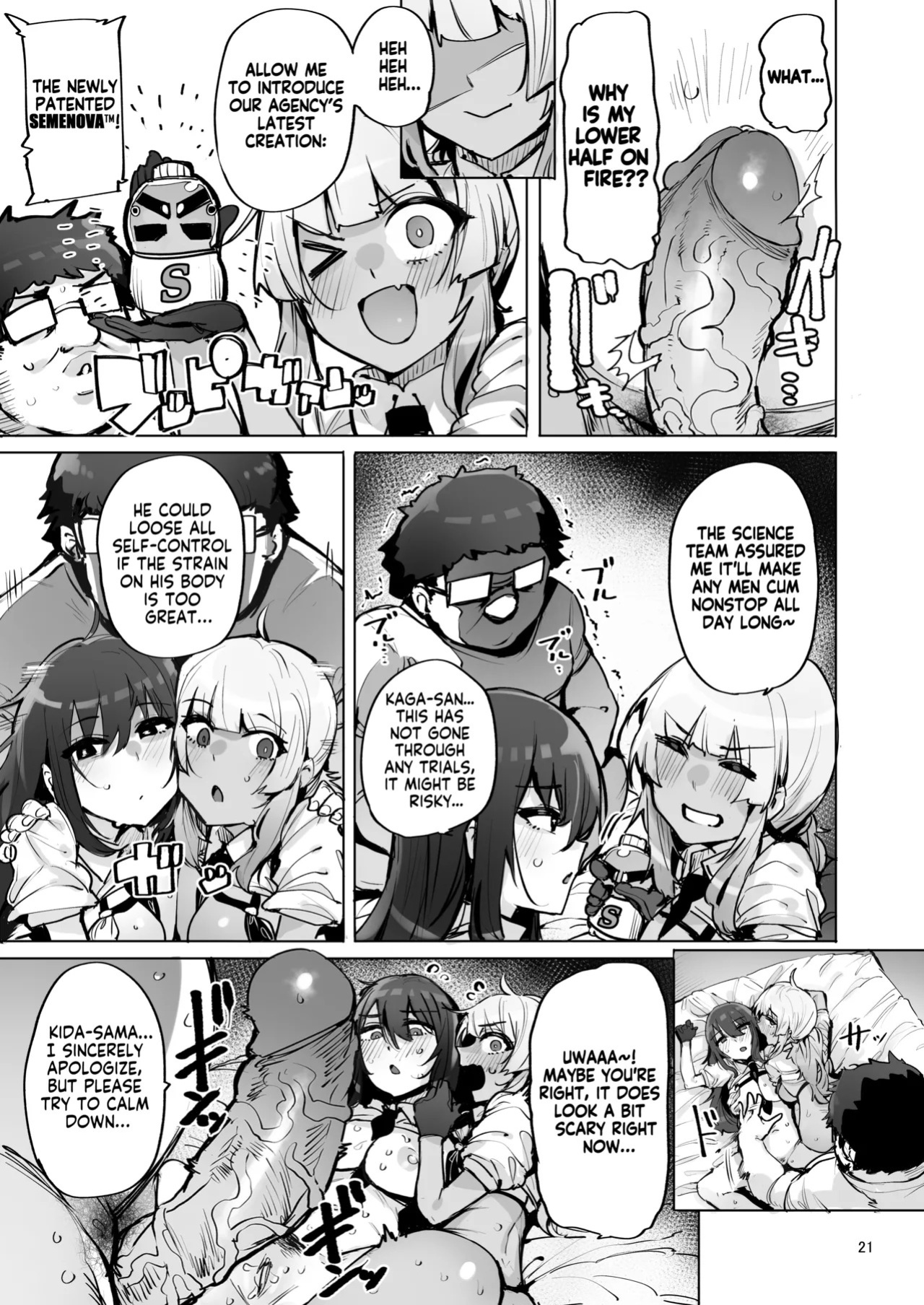 [wakamaker (wakamesan)] Anata no Semen Kaishuu Shimasu 3 | I'll collect your semen 3 [English] [KM_42] [Decensored] [Digital]