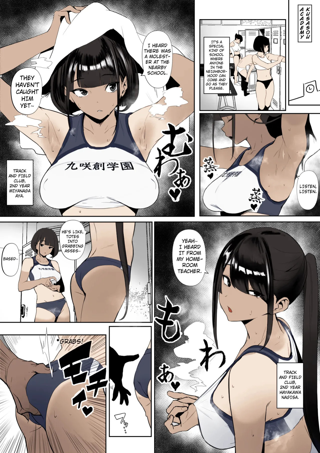 [Zikataro] Rikujobu-chan [English] [kuraudo] [crudeacolyte] [Colorized]