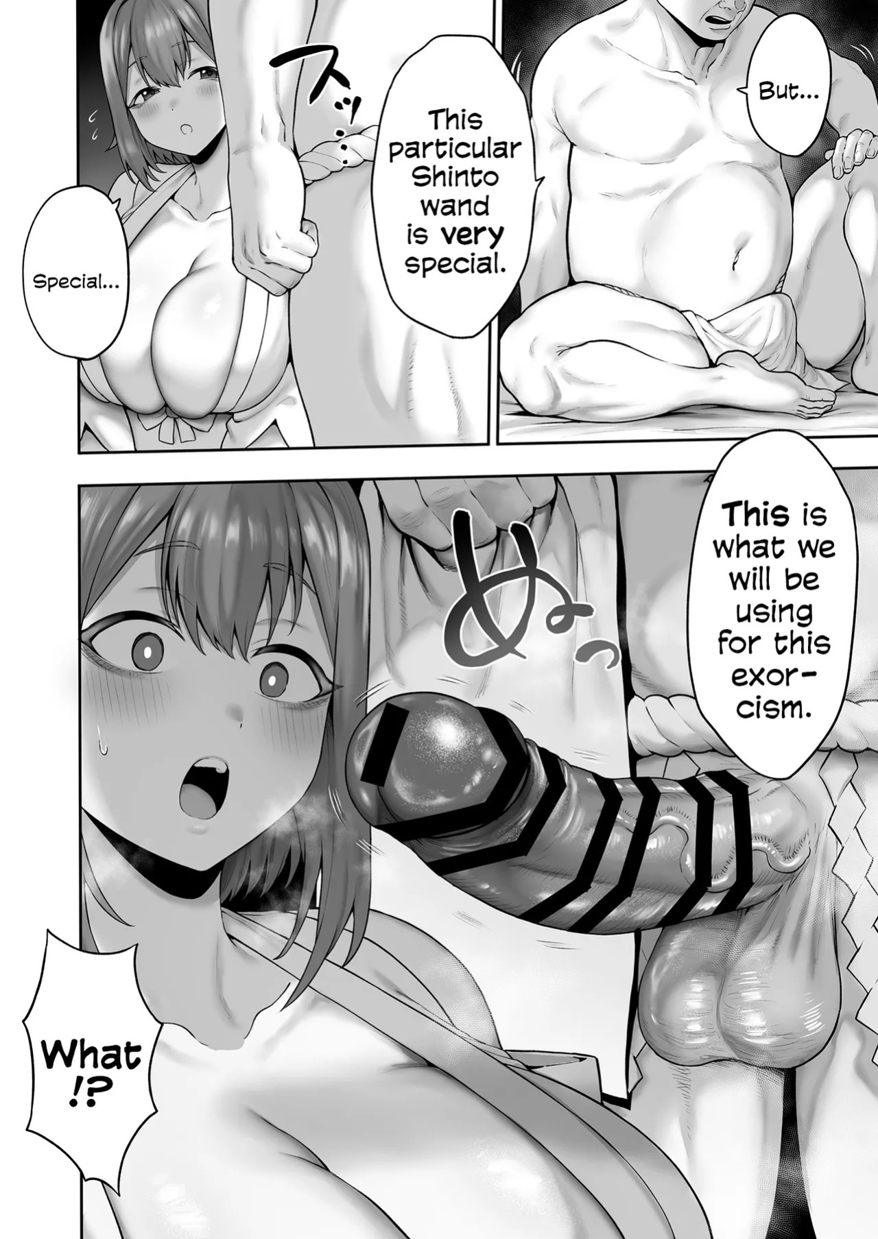 [Hitsuji no Udonya (Inamimi)] Muchi Muchi Tennen Joshidaisei no Dosukebe Jorei Taikenroku | The Chunky, Defenseless, Airheaded University Girl Get's A Crash Course In Perverted Exorcisms! [English]