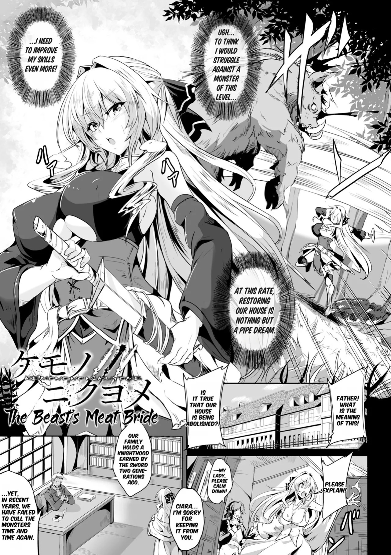 [KaKakaka] The Beast's Meat Bride + Do Your Best! Ciara-chan! (Makete Harande Botehara End) [English] [Digital]