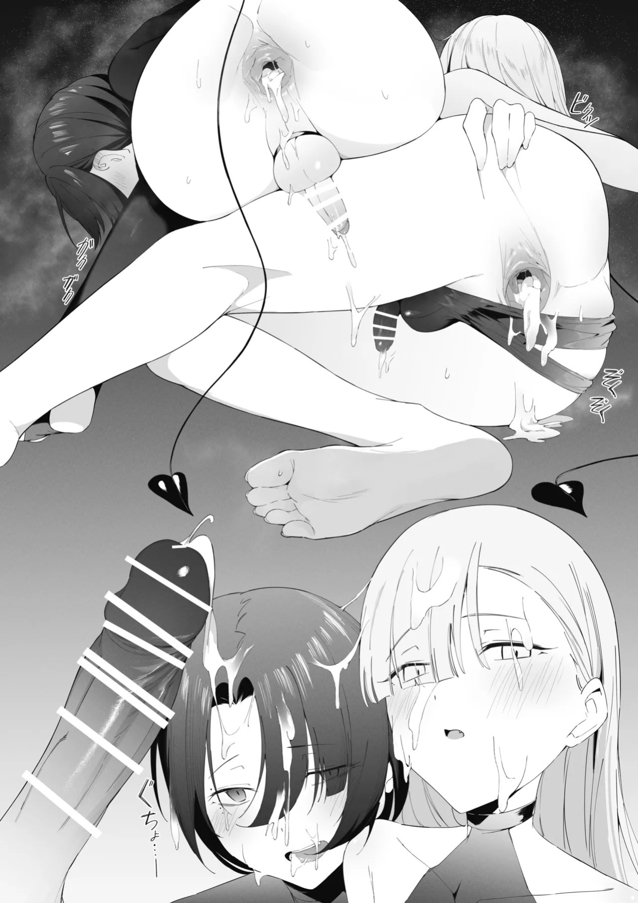 [Uchi no Yoko (Hanamaru Sensei)] Otokonoko Incubus no Kuchuu | Femboy Incubus in Distress [English]
