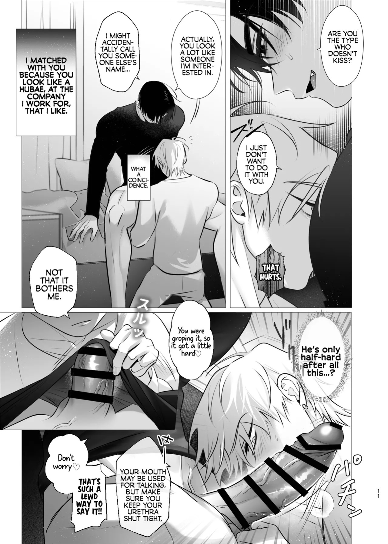 [Denkyuu] Drowned Flame - Ivan X Till (Alien Stage Doujin) [English] {Doomed Scans, Yengli} [Digital]