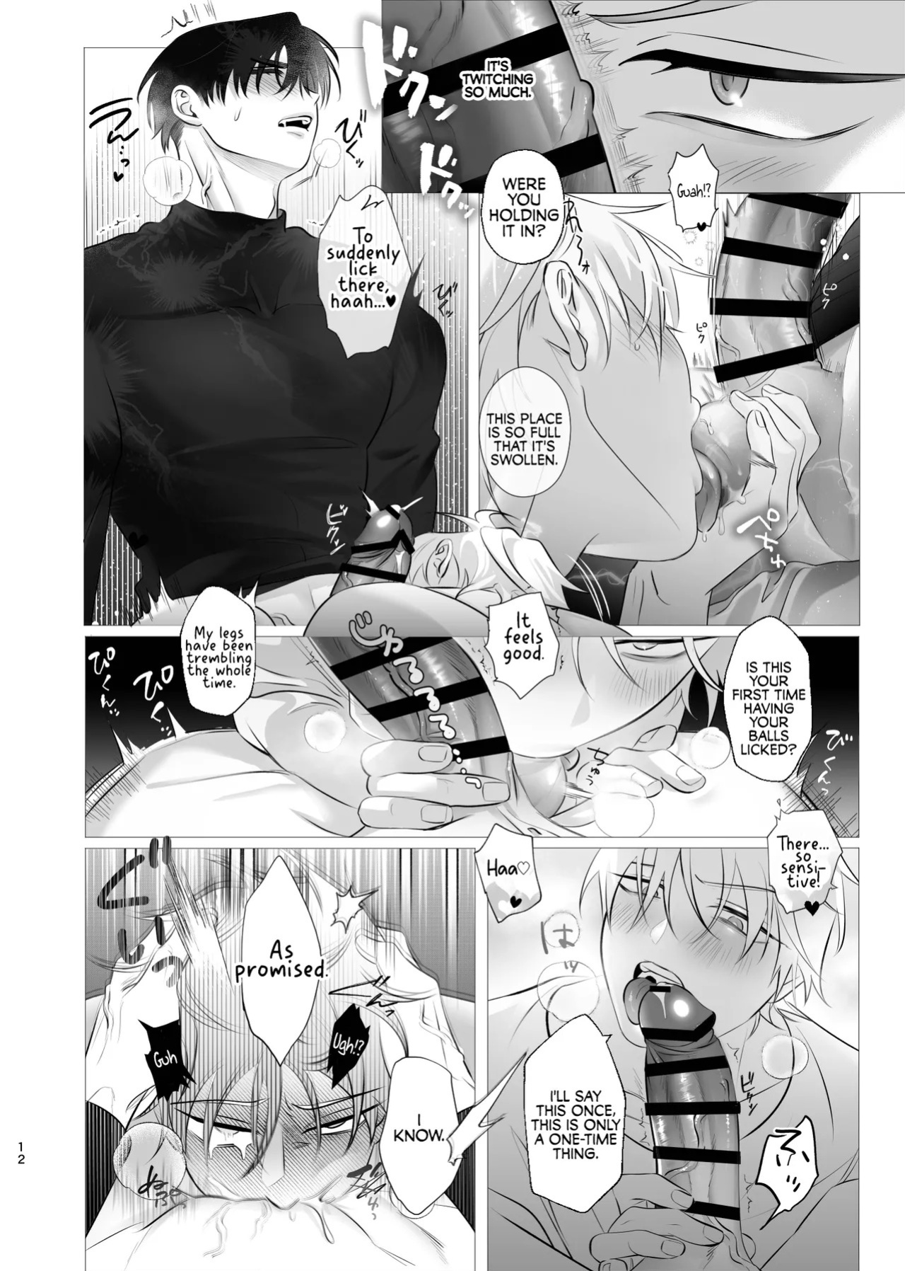 [Denkyuu] Drowned Flame - Ivan X Till (Alien Stage Doujin) [English] {Doomed Scans, Yengli} [Digital]