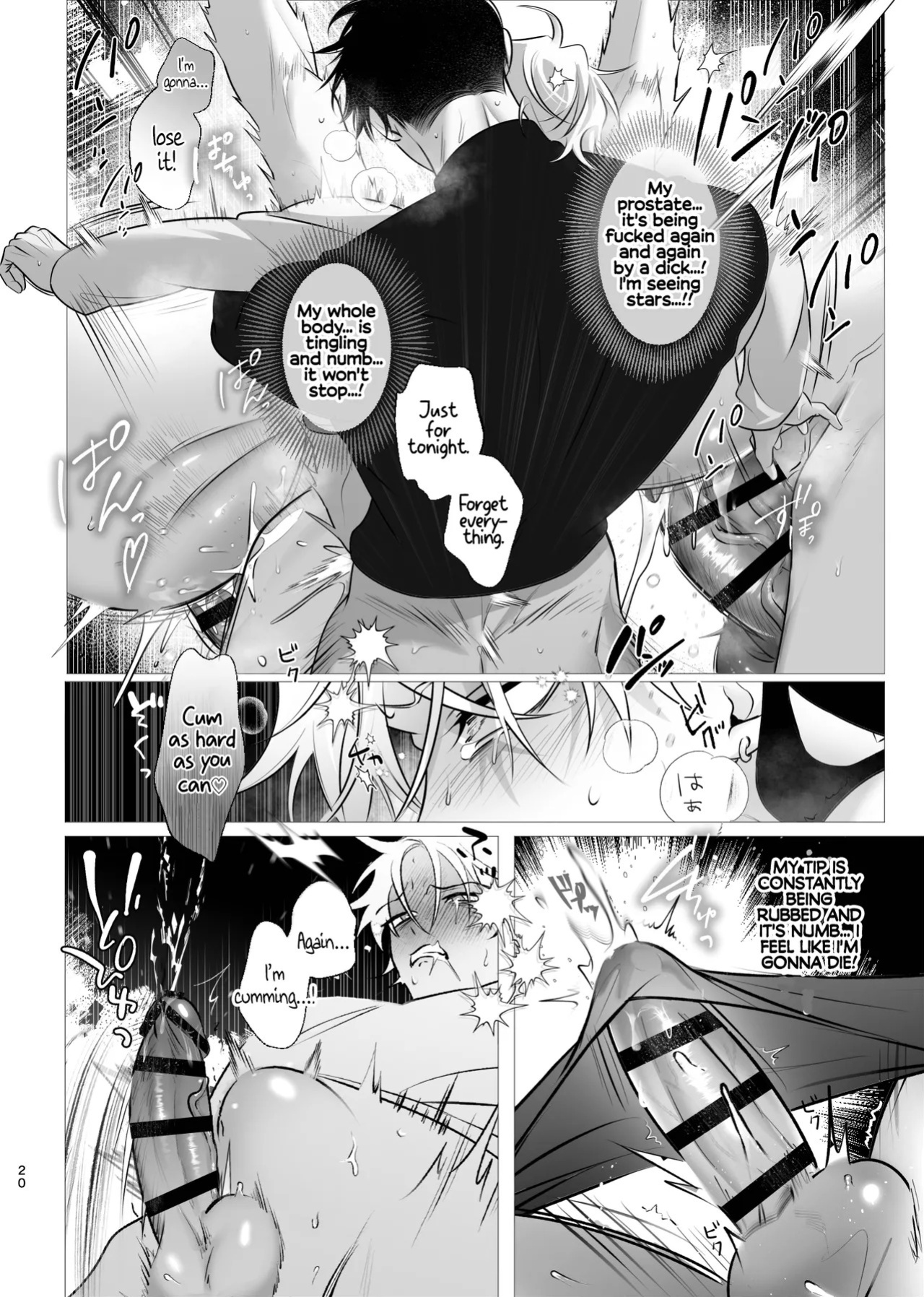[Denkyuu] Drowned Flame - Ivan X Till (Alien Stage Doujin) [English] {Doomed Scans, Yengli} [Digital]