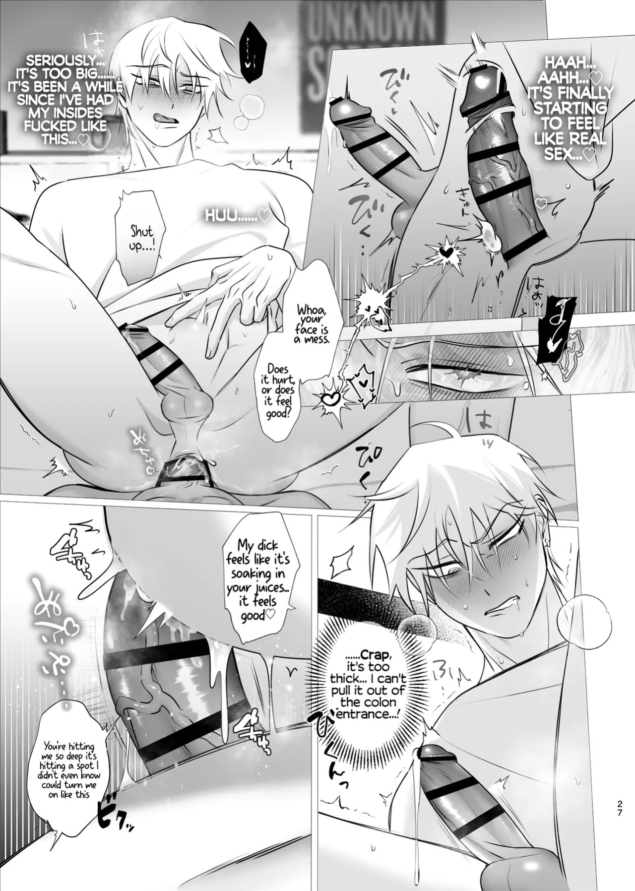 [Denkyuu] Drowned Flame - Ivan X Till (Alien Stage Doujin) [English] {Doomed Scans, Yengli} [Digital]