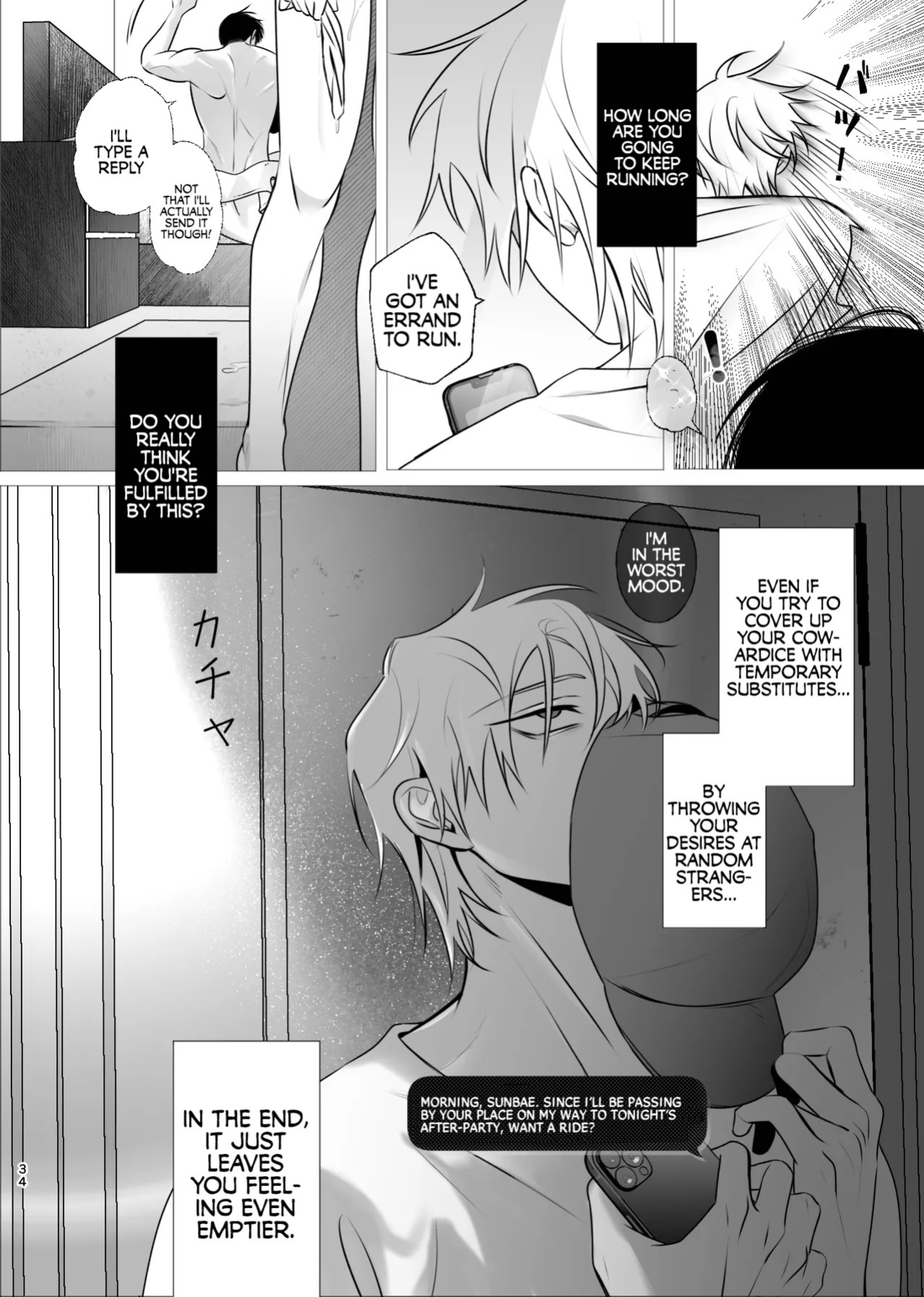 [Denkyuu] Drowned Flame - Ivan X Till (Alien Stage Doujin) [English] {Doomed Scans, Yengli} [Digital]