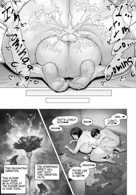 [Jitsuma] Mother's Day 2016 (Pixiv Translation)