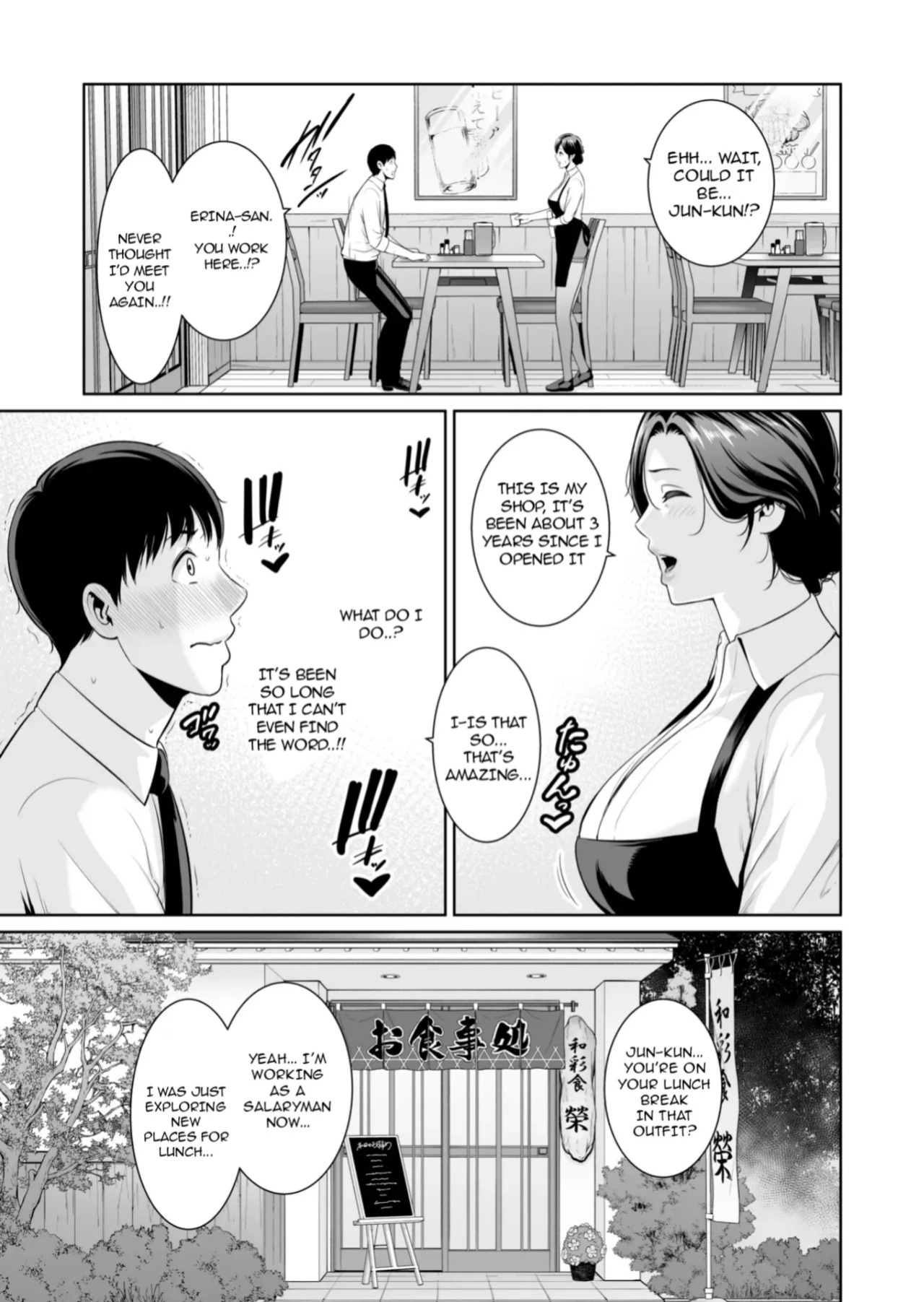 [Misaki (gonza)] Otonari no Hitozuma (45) ~Toshi no Sa Nante (Shimo)~ | My Exclusive Mature Wife (45) - Who Cares About Age Gap (Part 2) [English] [TheFallenAngelTRL]