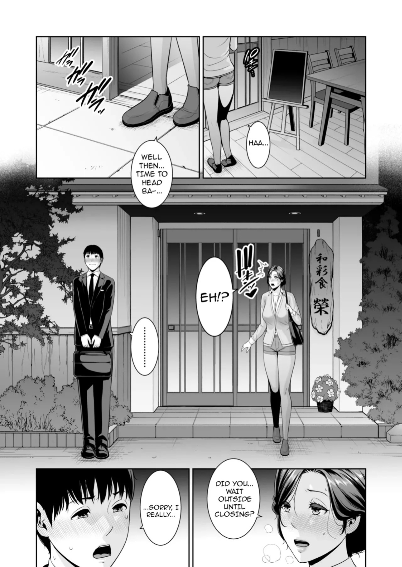 [Misaki (gonza)] Otonari no Hitozuma (45) ~Toshi no Sa Nante (Shimo)~ | My Exclusive Mature Wife (45) - Who Cares About Age Gap (Part 2) [English] [TheFallenAngelTRL]