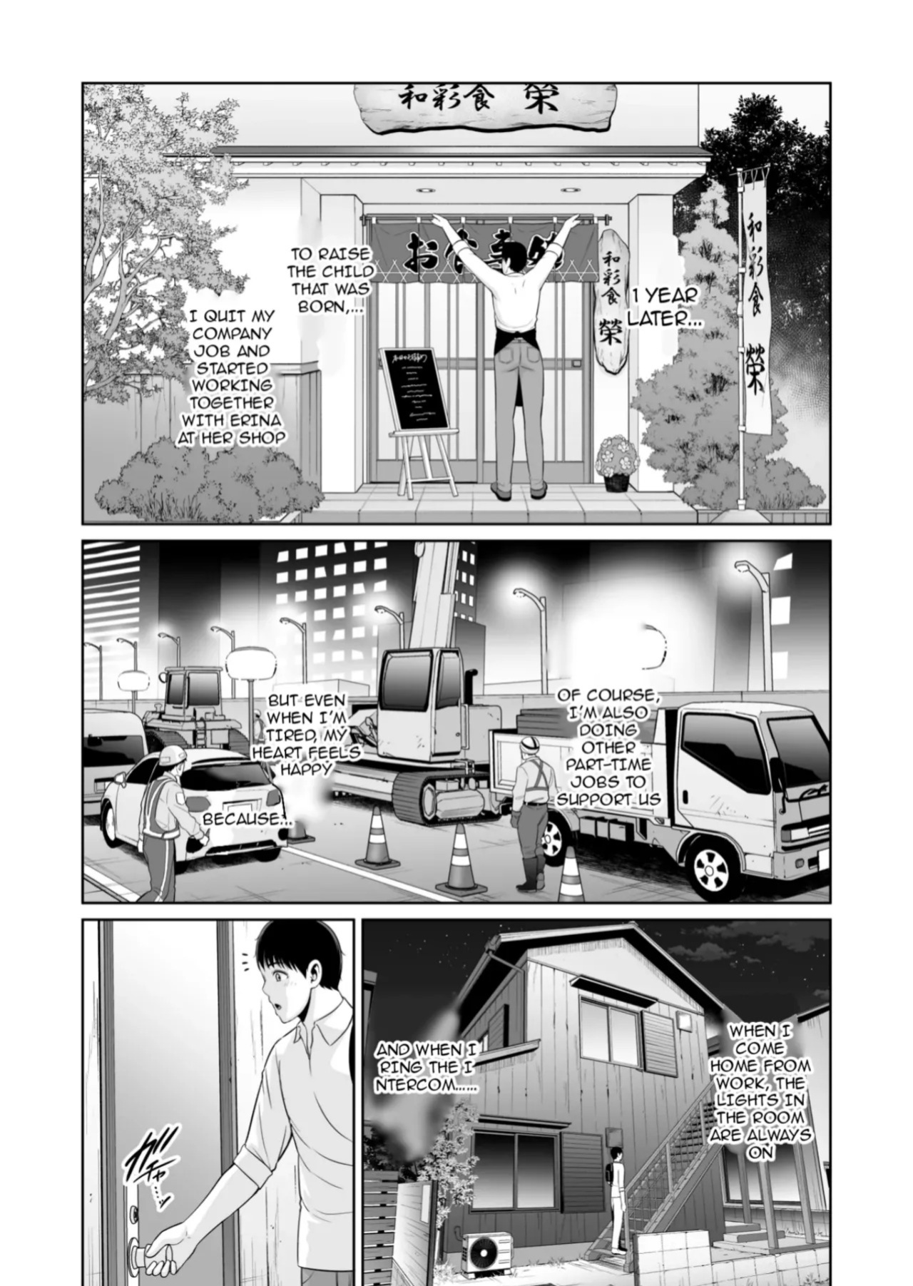 [Misaki (gonza)] Otonari no Hitozuma (45) ~Toshi no Sa Nante (Shimo)~ | My Exclusive Mature Wife (45) - Who Cares About Age Gap (Part 2) [English] [TheFallenAngelTRL]