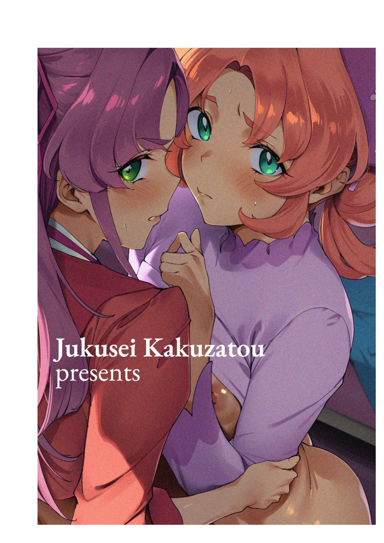 (COMIC1☆28) [Jukusei Kakuzatou (SugarBt)] Watashi-tachi no Answer nante Nakatta ー This Couldn’t Possibly Have Been Our Answer (Meitantei Precure!) [English] [head empty]