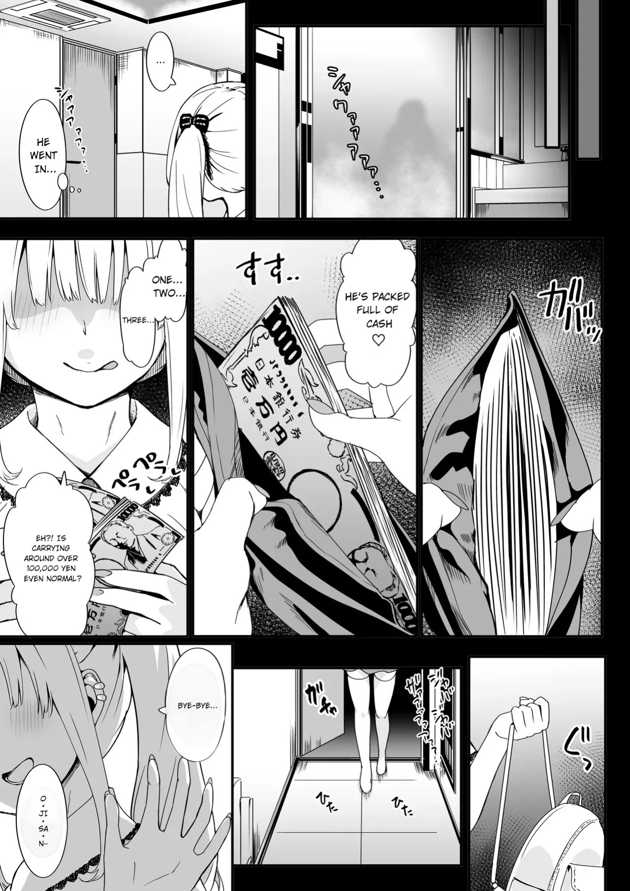 Akuratsu-Papakatsu Joshi Syukusei Wakarase-ACME Heven