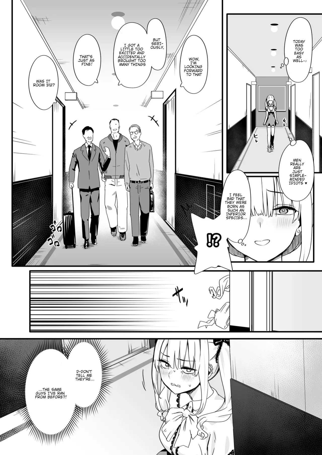 Akuratsu-Papakatsu Joshi Syukusei Wakarase-ACME Heven