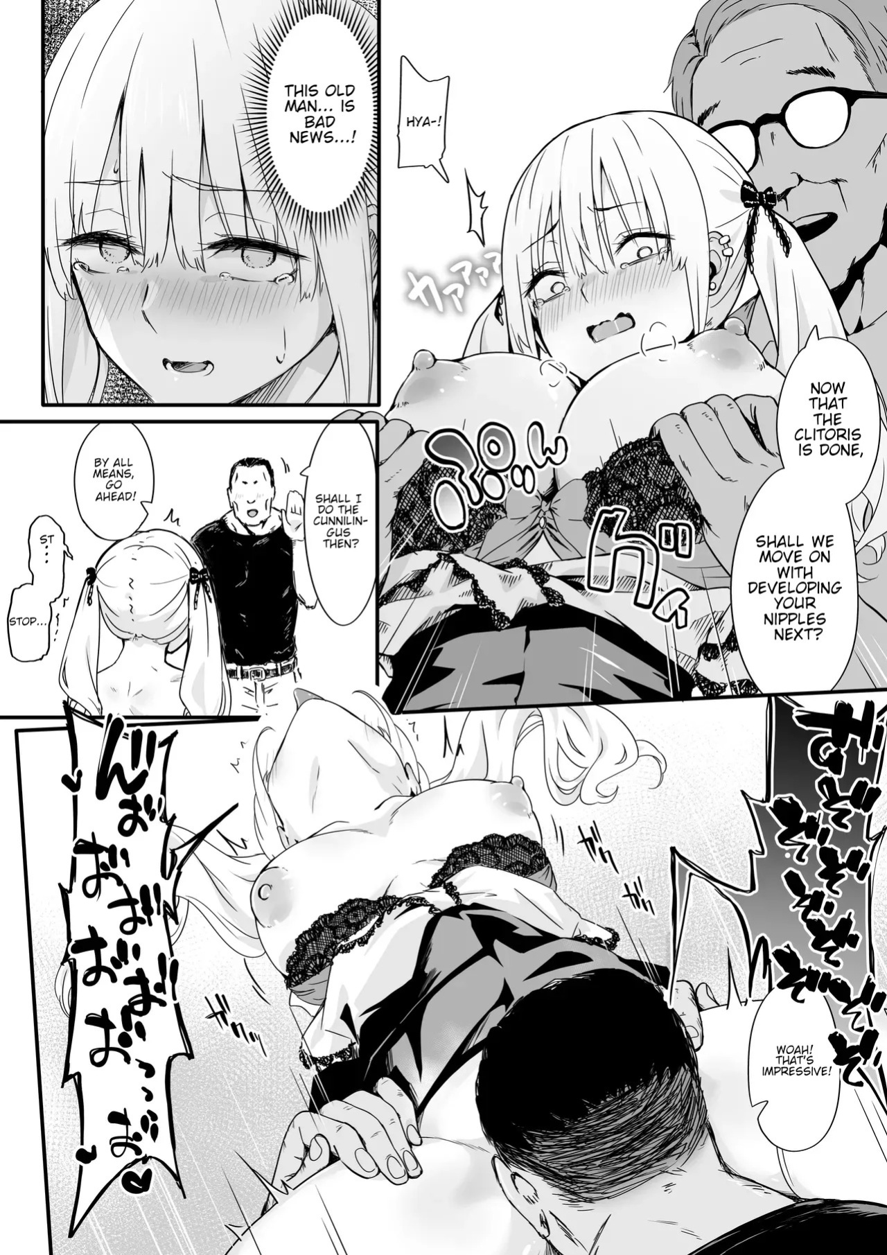 Akuratsu-Papakatsu Joshi Syukusei Wakarase-ACME Heven