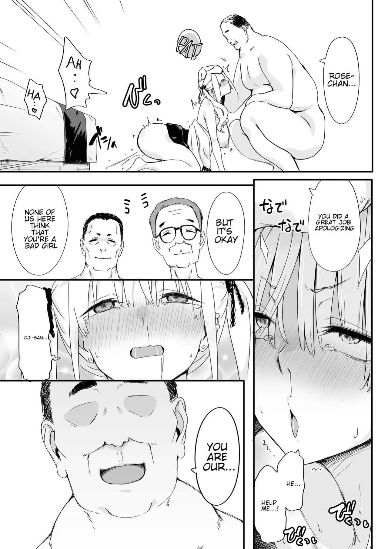 Akuratsu-Papakatsu Joshi Syukusei Wakarase-ACME Heven