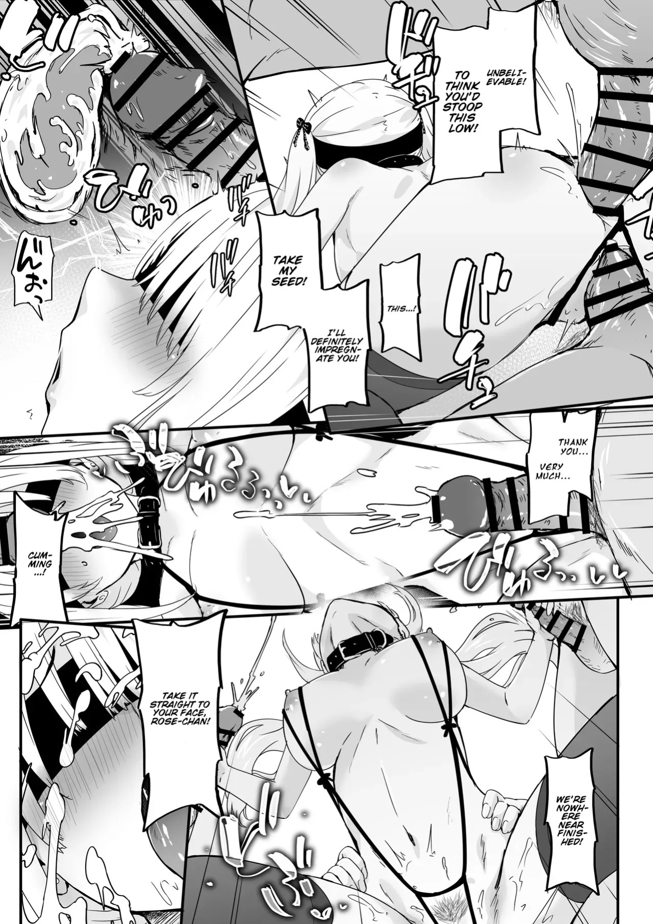 Akuratsu-Papakatsu Joshi Syukusei Wakarase-ACME Heven