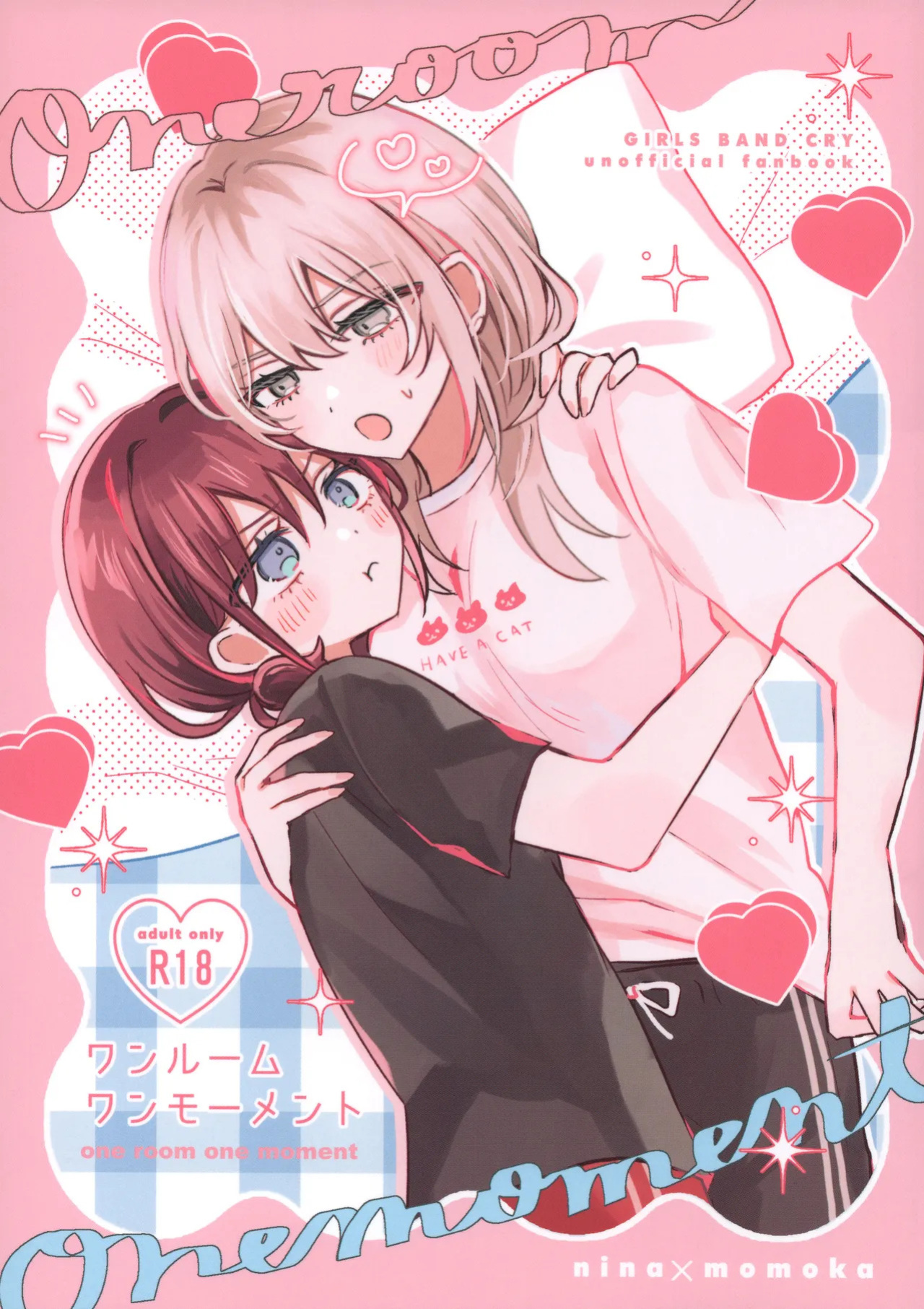 (Zenbu Buchikome. 7) [Hamu-chan Daisuki (Momi)] One Room, One Moment (Girls Band Cry) [English]