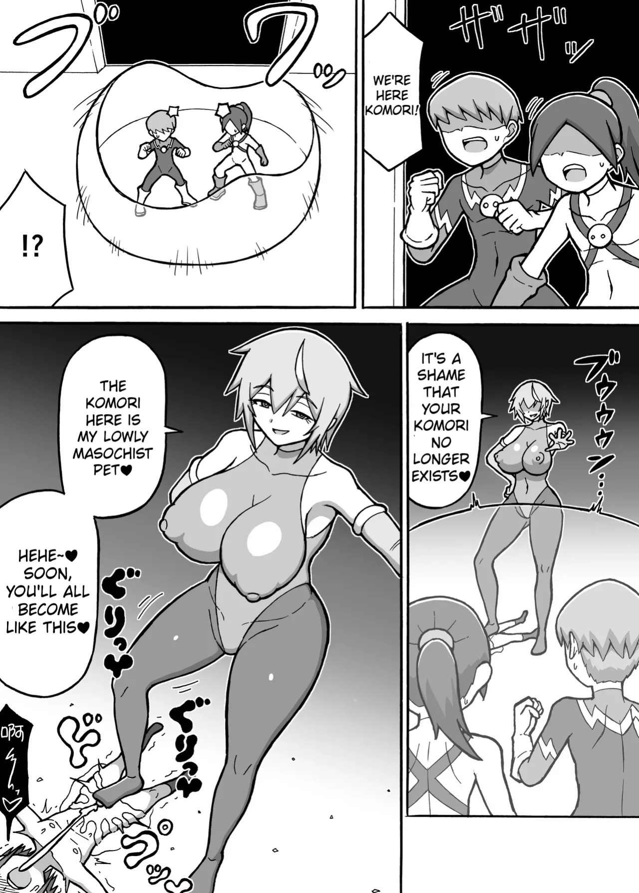Hero Annihilation: Log Seven