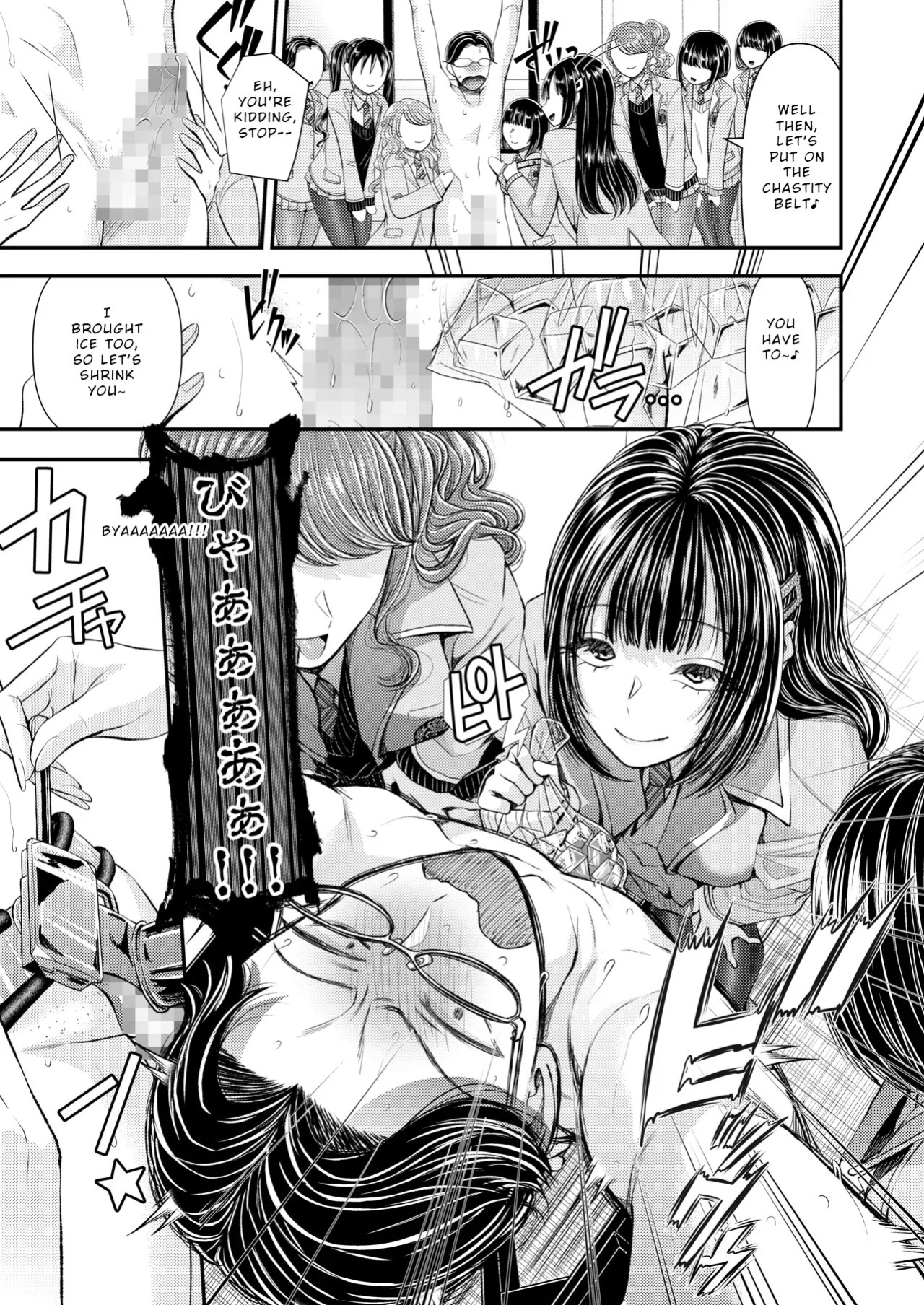 [Dokutoku no M (Various)] M-o Muke Zasshifuu Doujinshi Dokutoku no Magazine Vol. 12