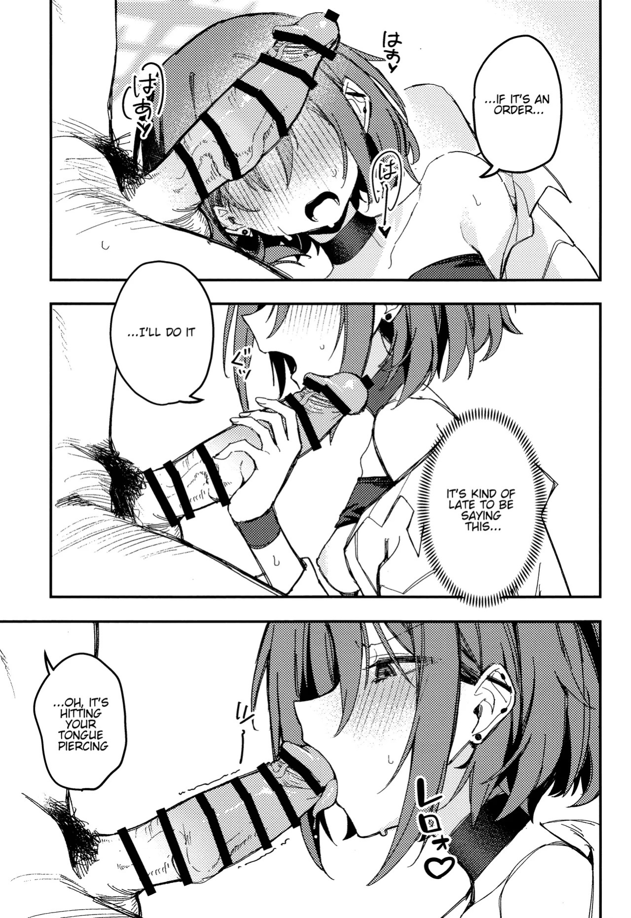 (Ao no Harukaze Chapter 1) [Tosen Heavy Industry (Fataaa)] Kyomu ni Oborete, Yoku o Shiru - Desiderium ex Vacuo (Blue Archive) (English) [TheSoloTrio]