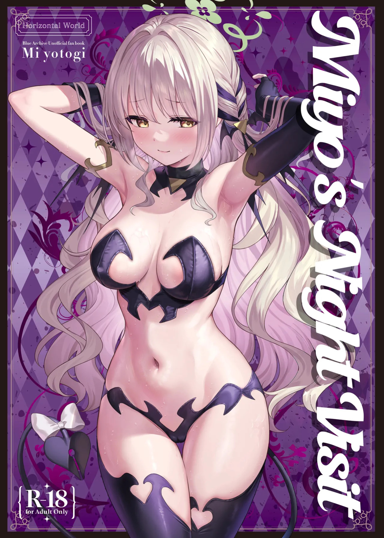 [Horizontal World (Matanonki)] Miyotogi | Miyo's Night Visit (Blue Archive) [English] [yuenai] [Digital]