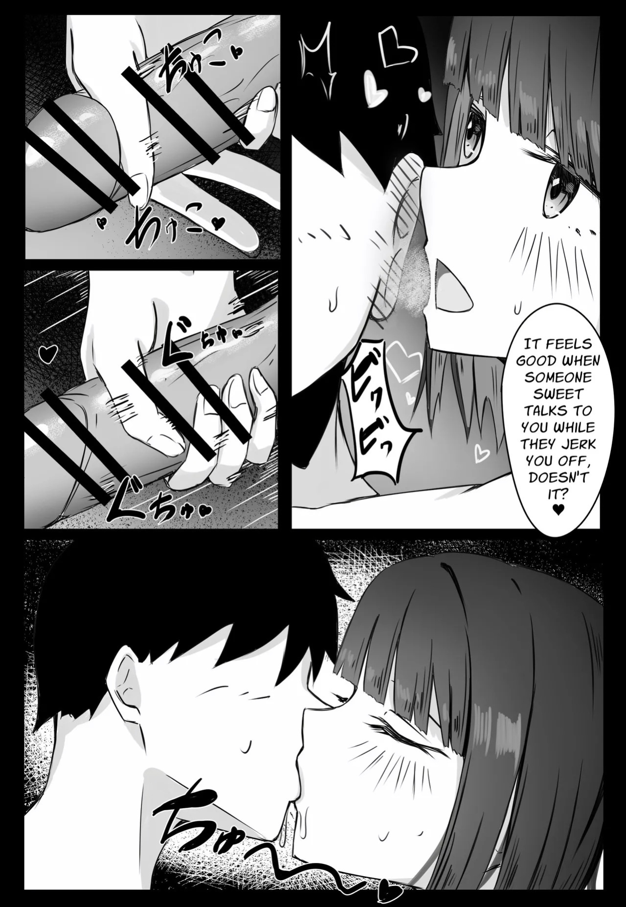 [Merukuran (Rakunagaku)] Kouhai Succubus-chan wa Senpai o Jirashitai! | The Succubus At Work Is A Teaser! [English] [Nikuchan]